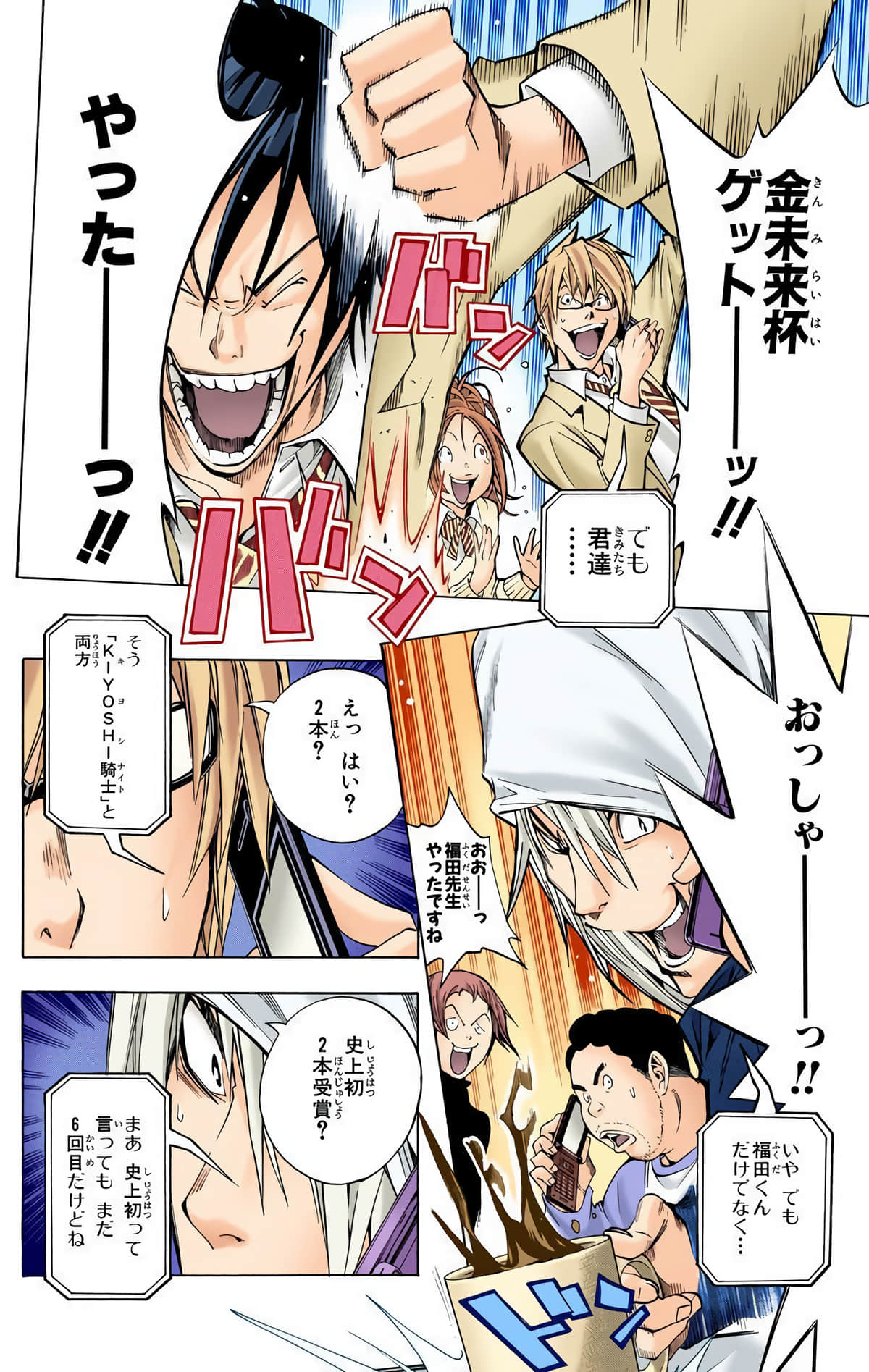 Page 133