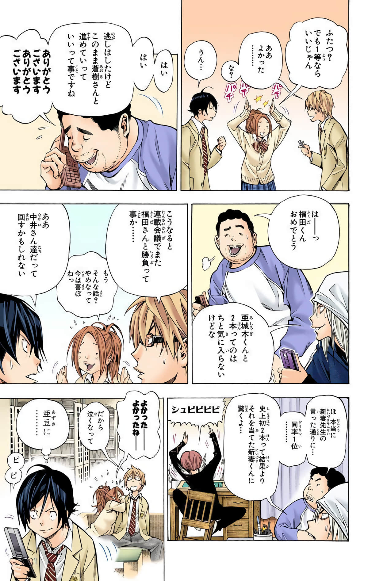 Page 134