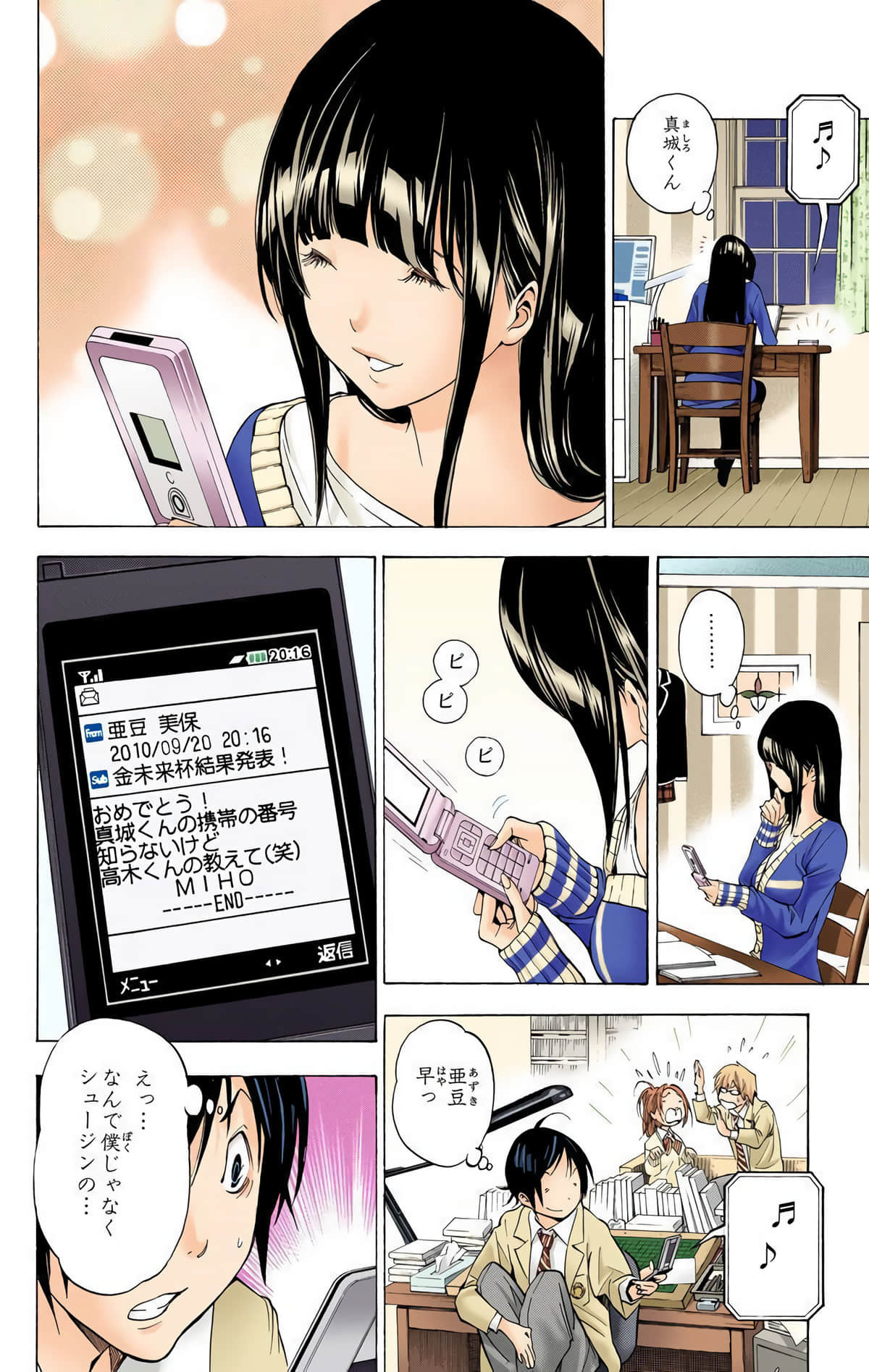 Page 135