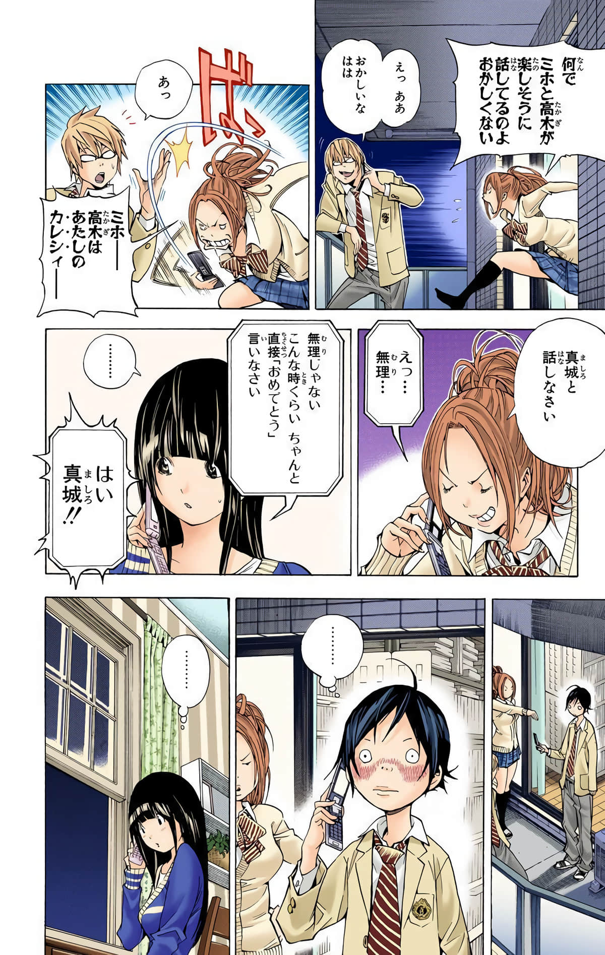 Page 139