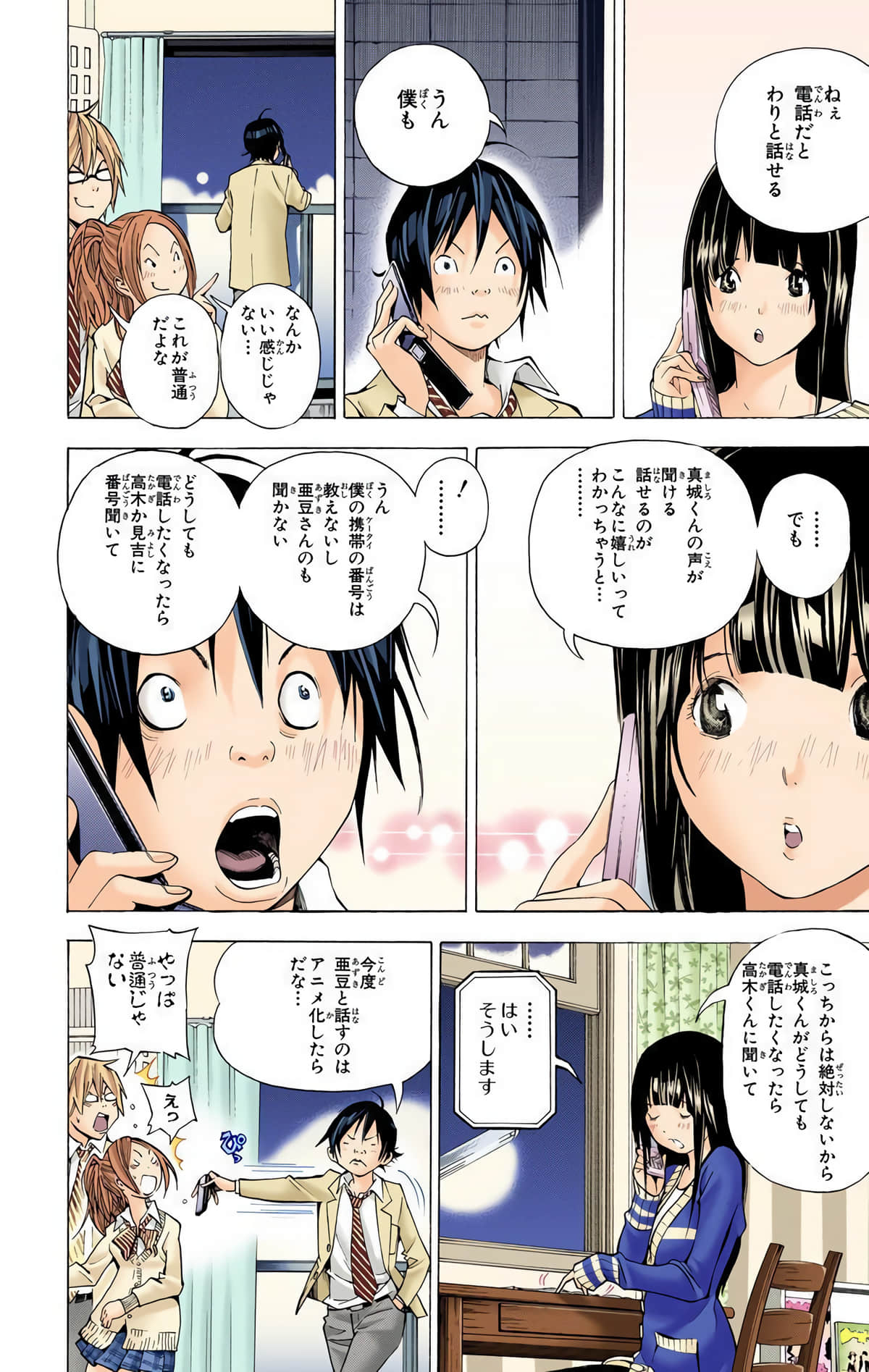 Page 141