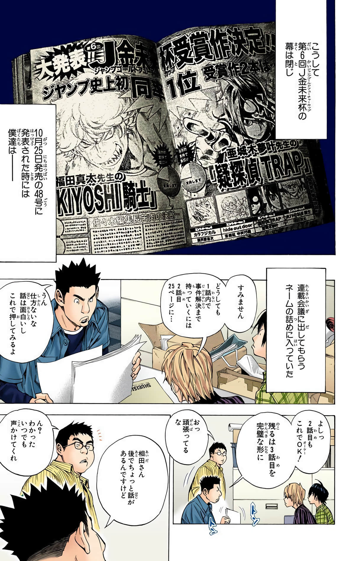 Page 142