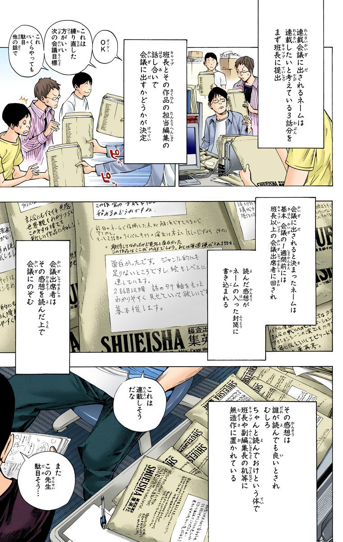Page 146