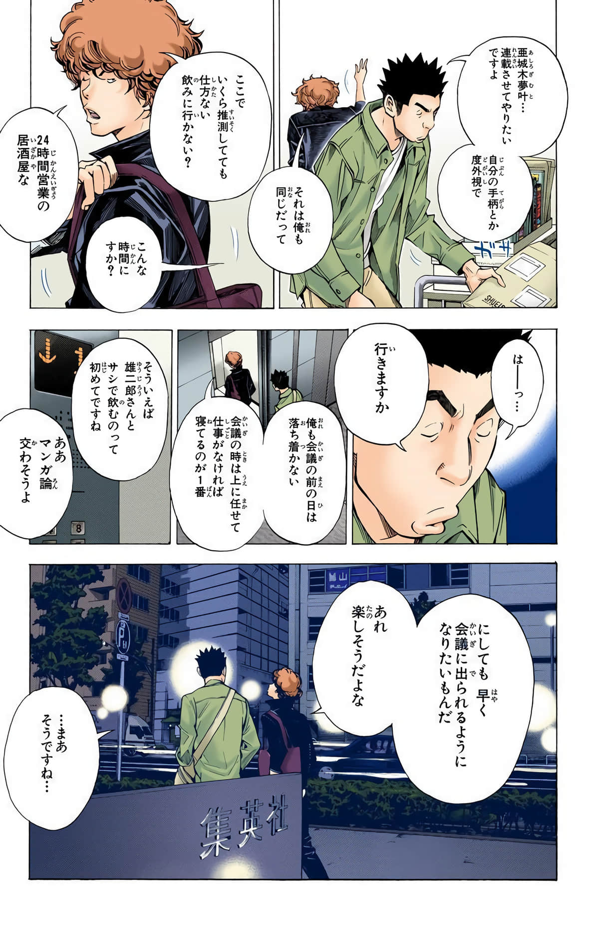 Page 148