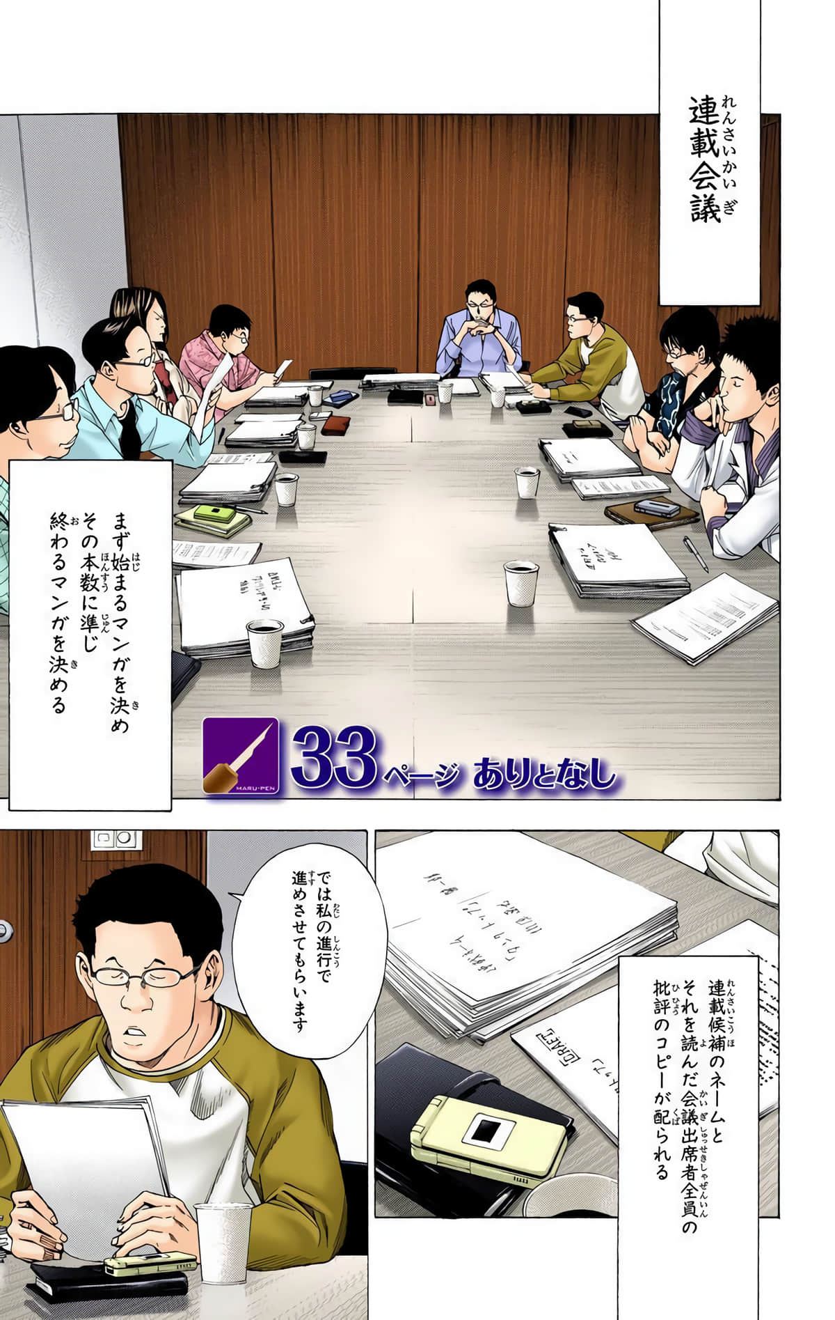 Page 150