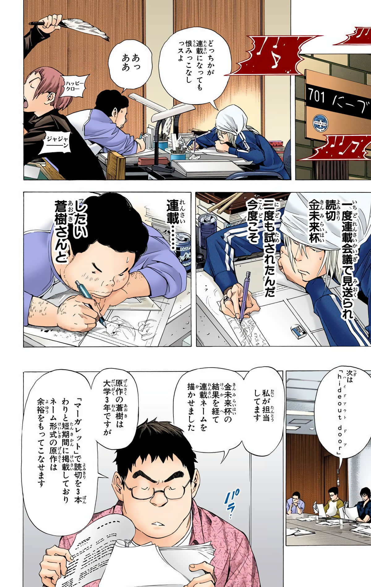 Page 153