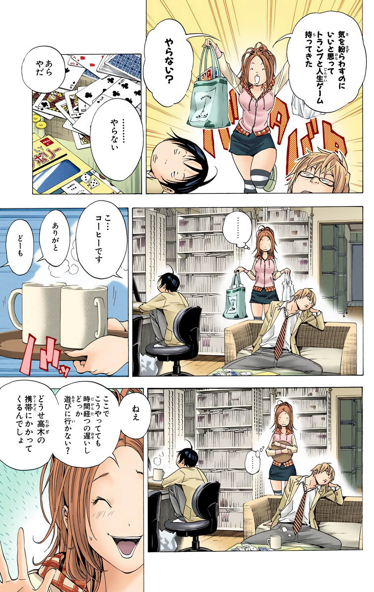 Page 156