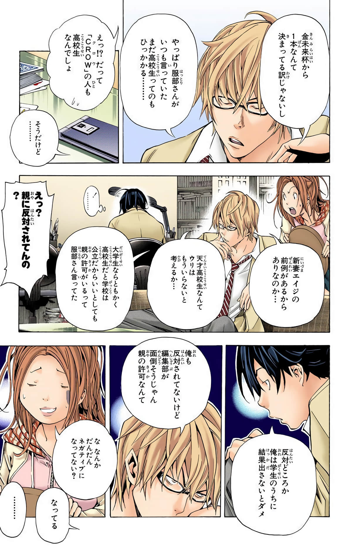 Page 158