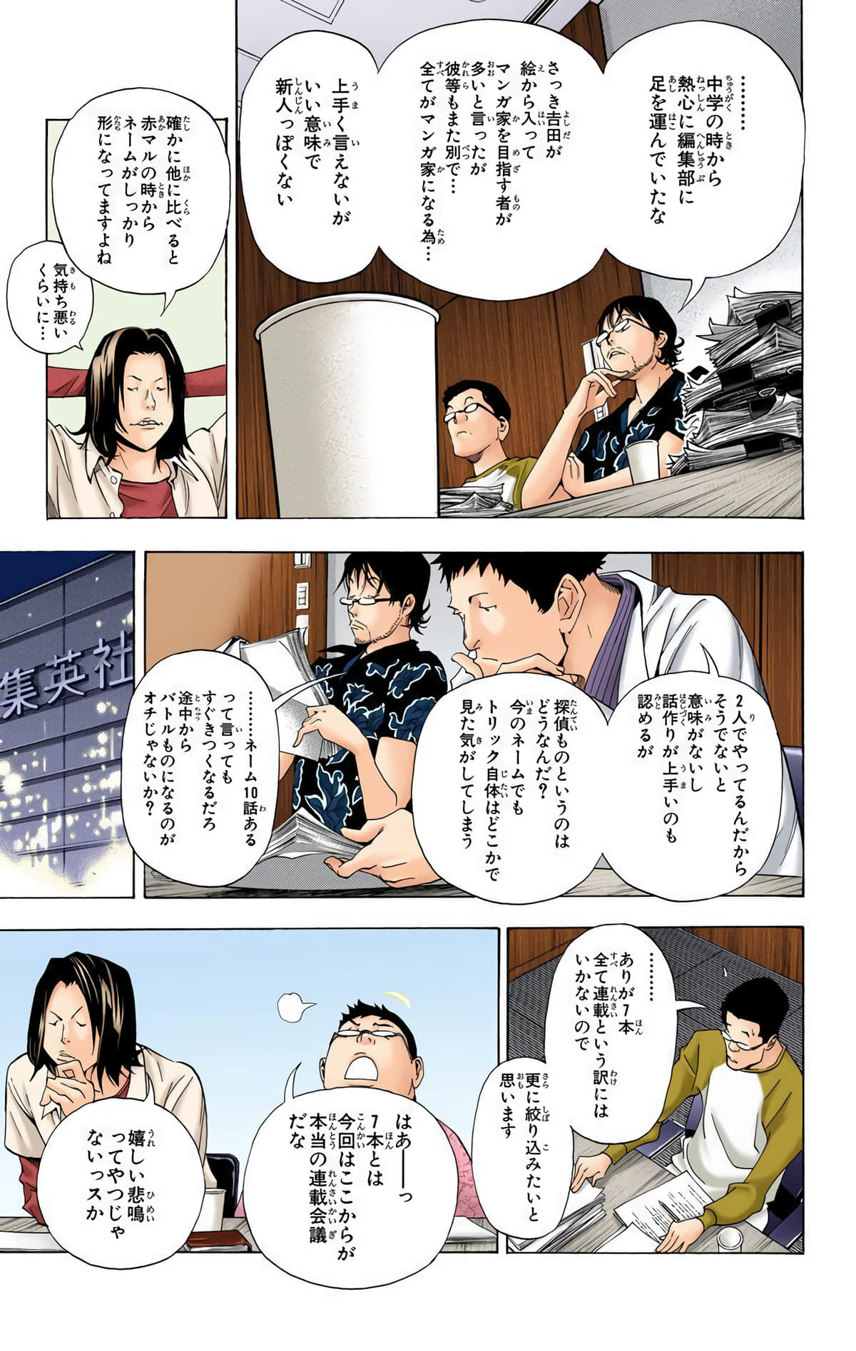 Page 162