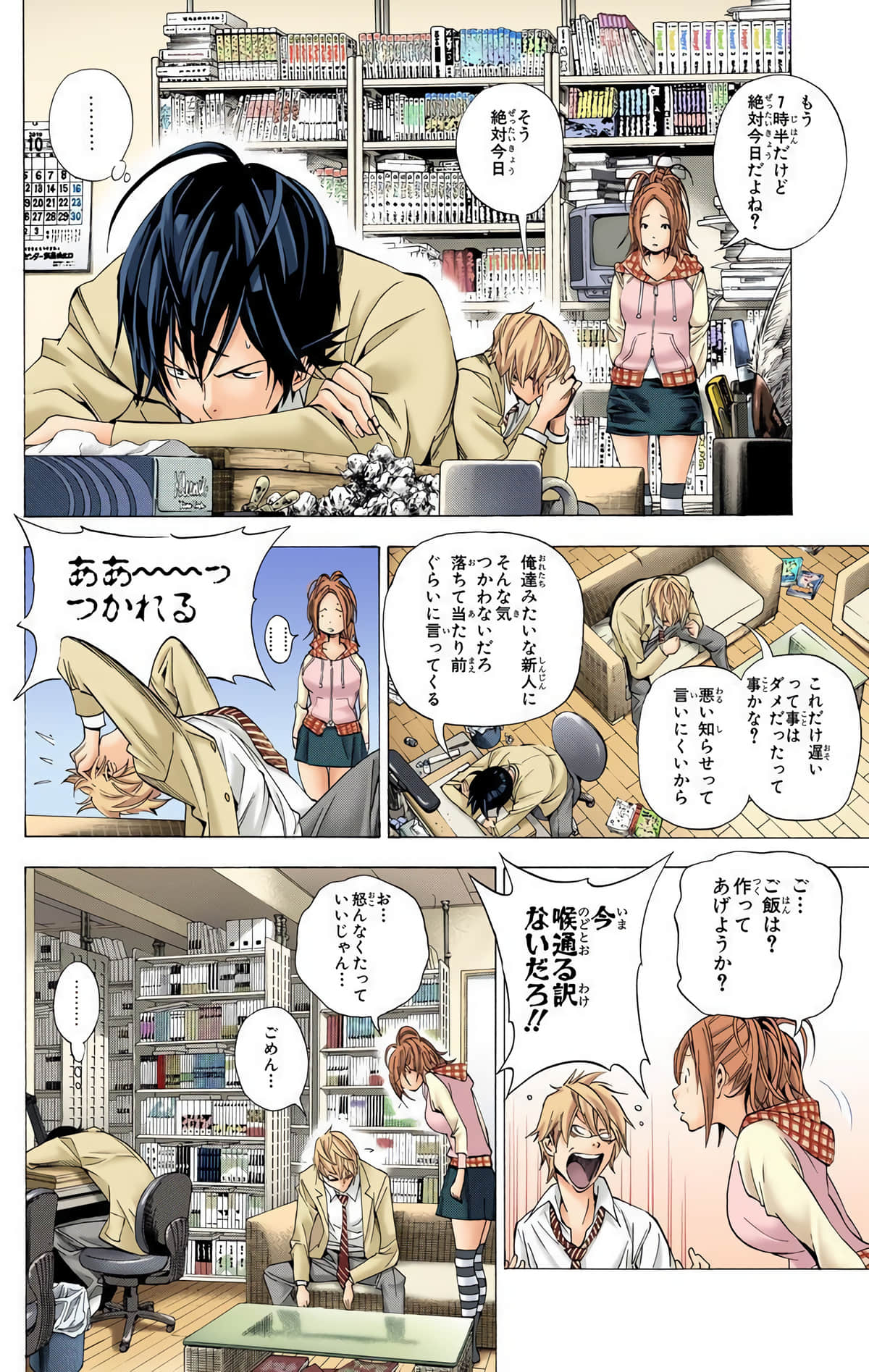 Page 163