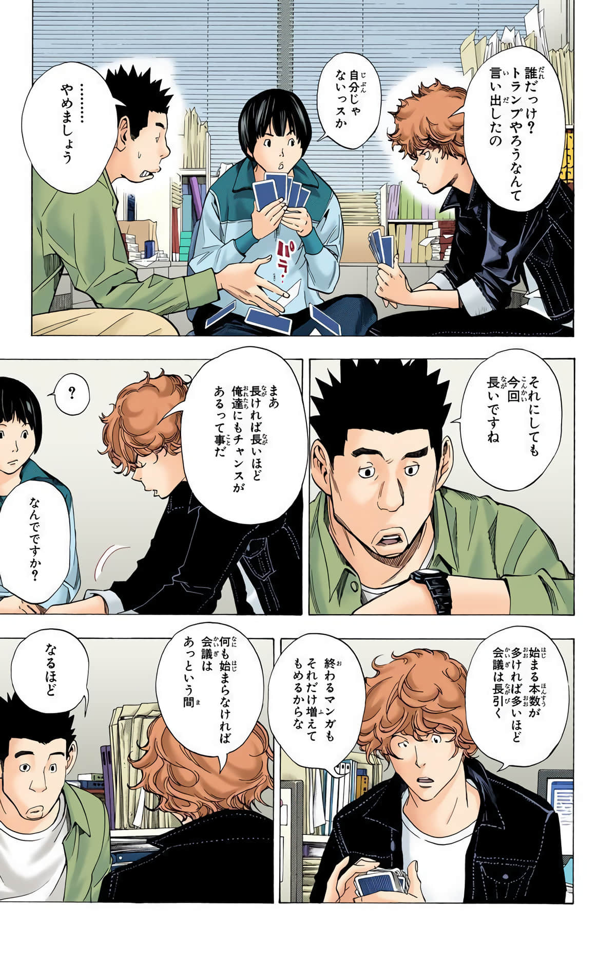 Page 164