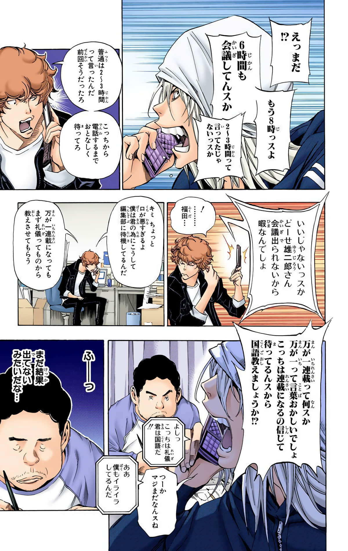Page 166