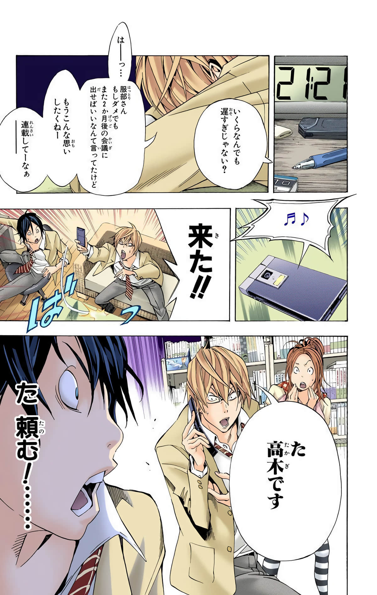Page 168