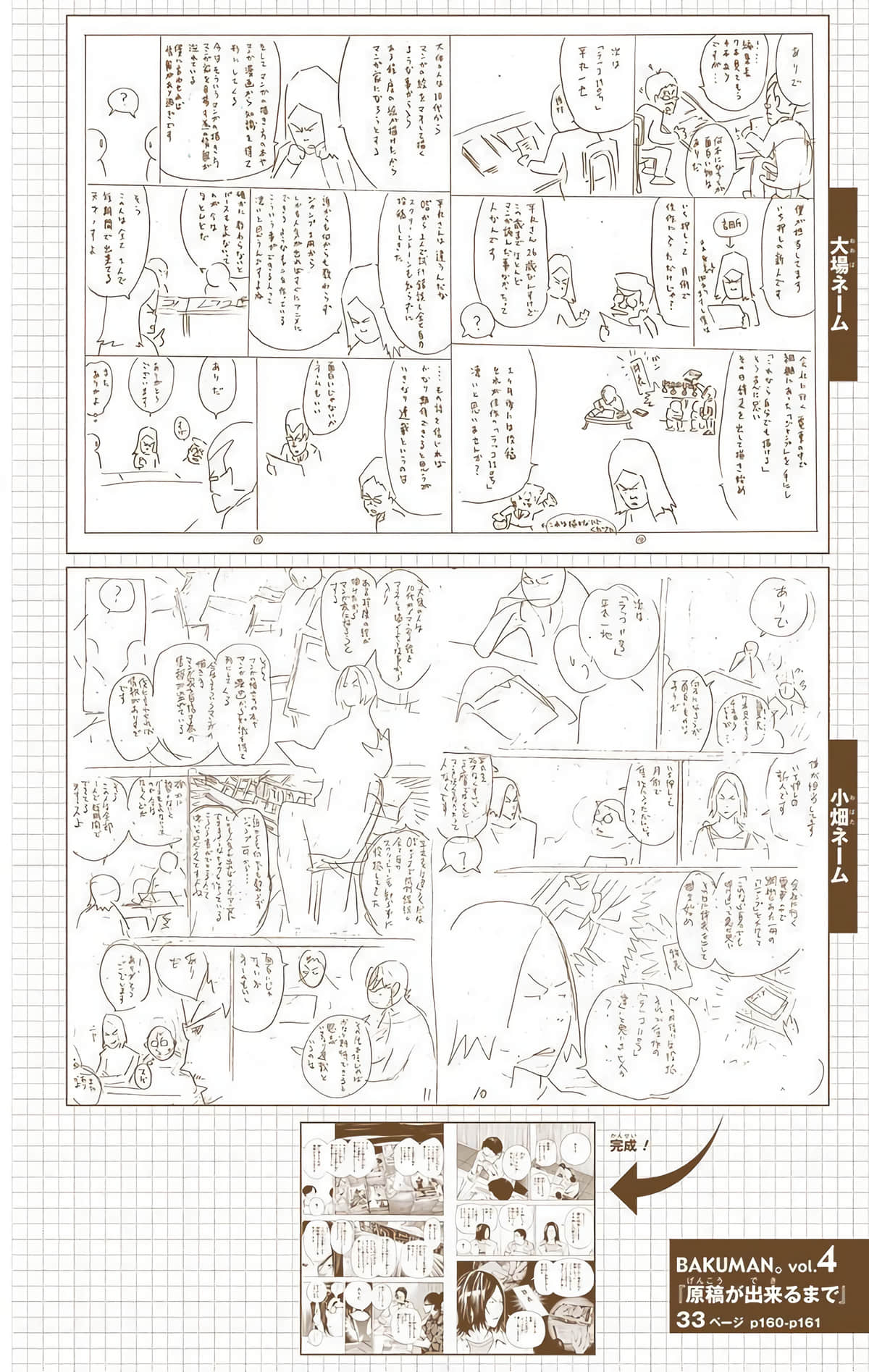 Page 169