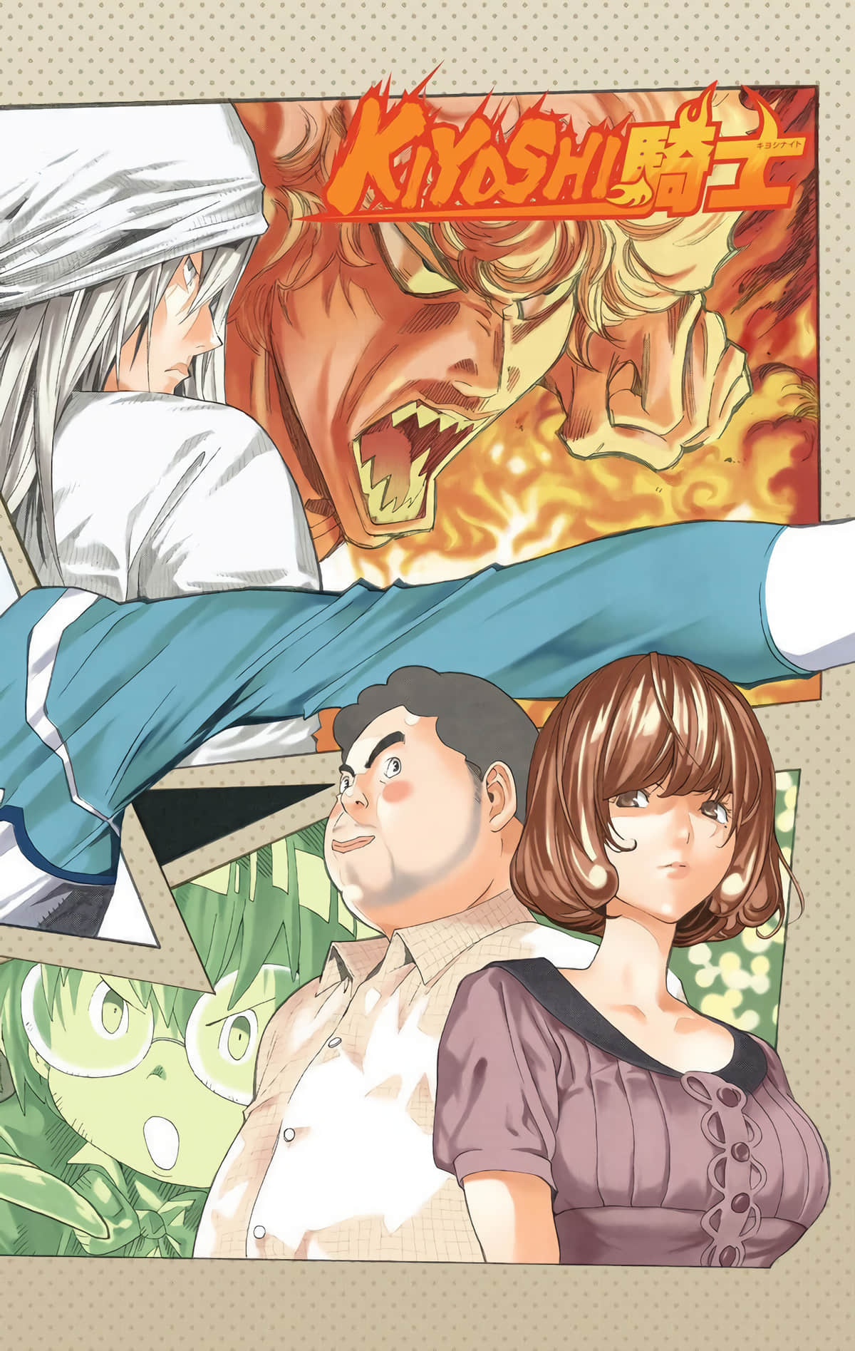 Page 171