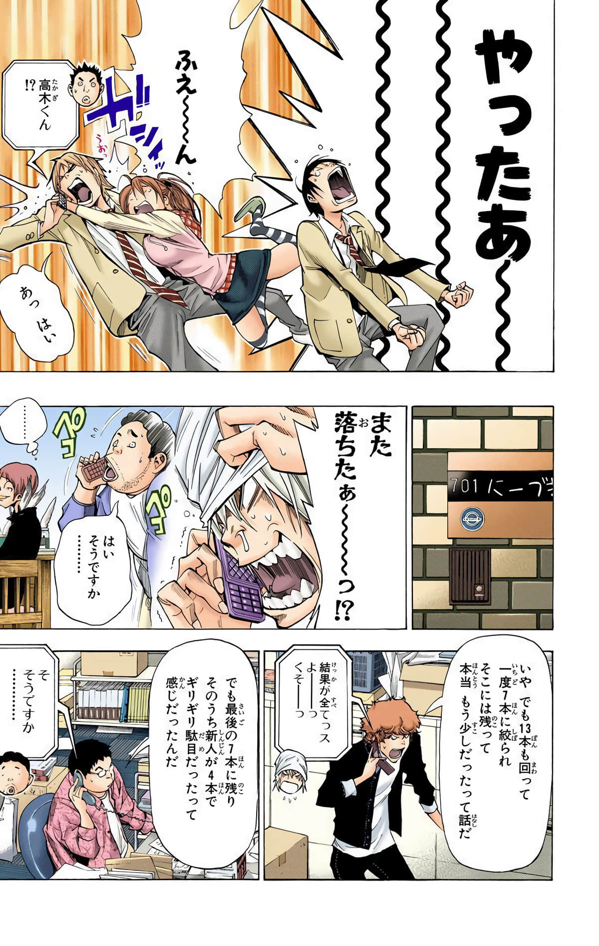 Page 174