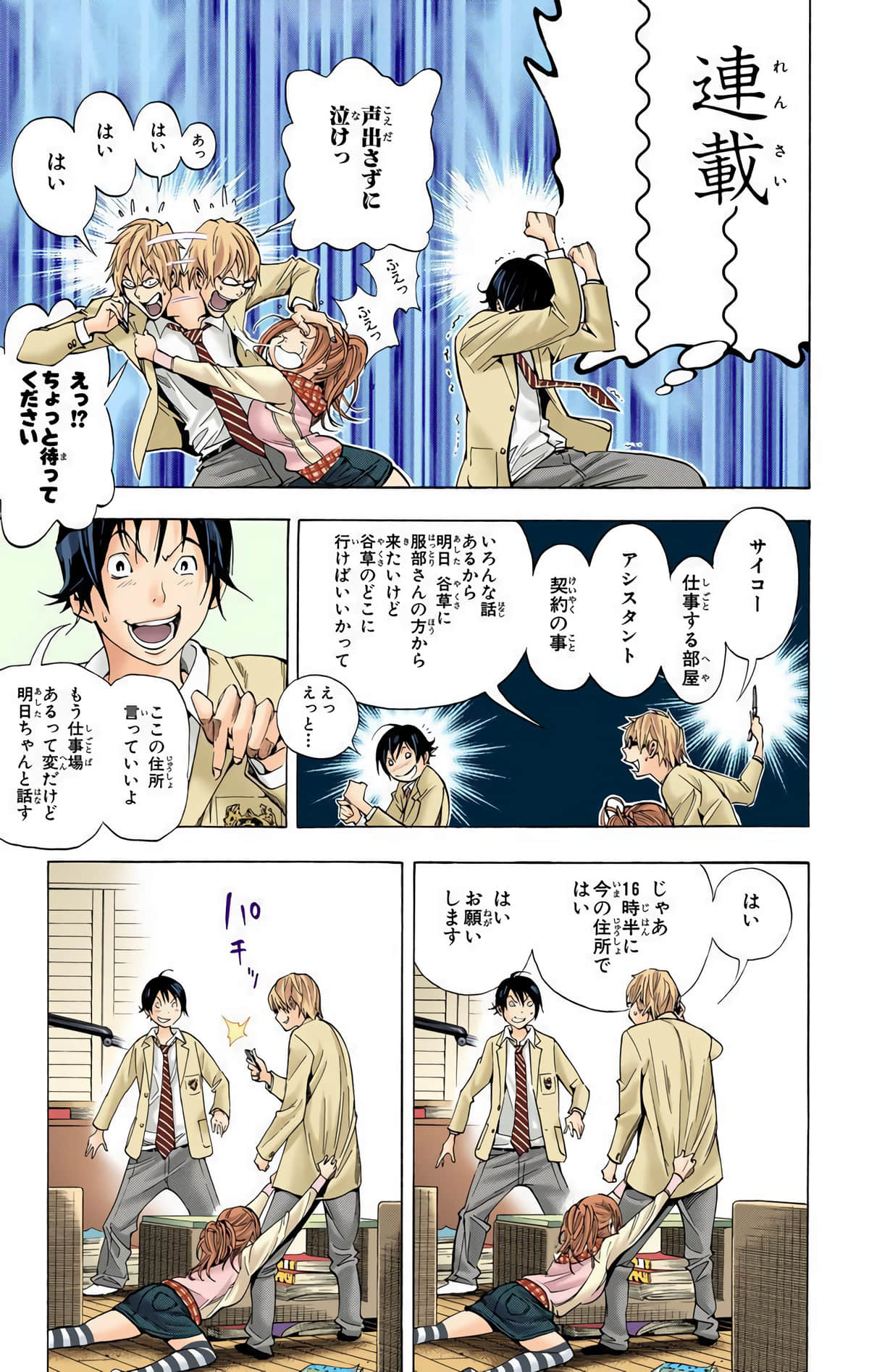 Page 176