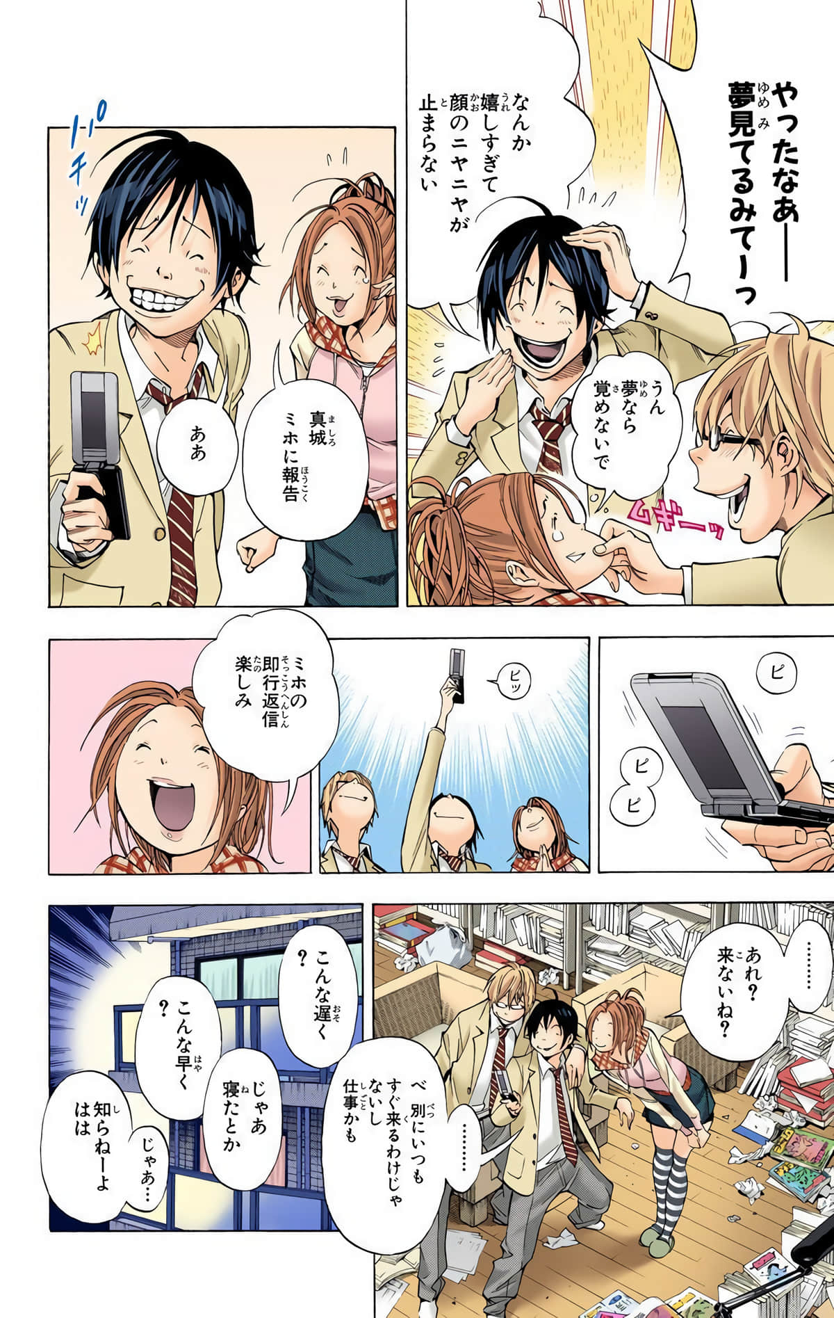 Page 177
