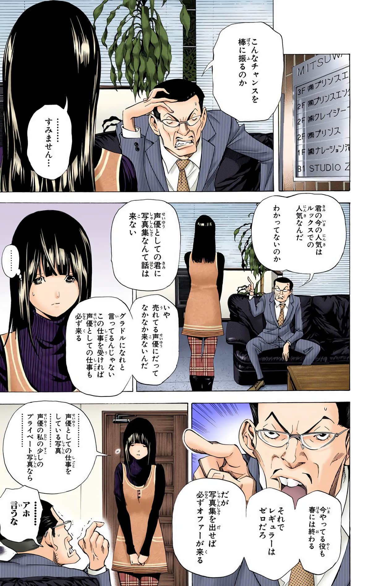 Page 178