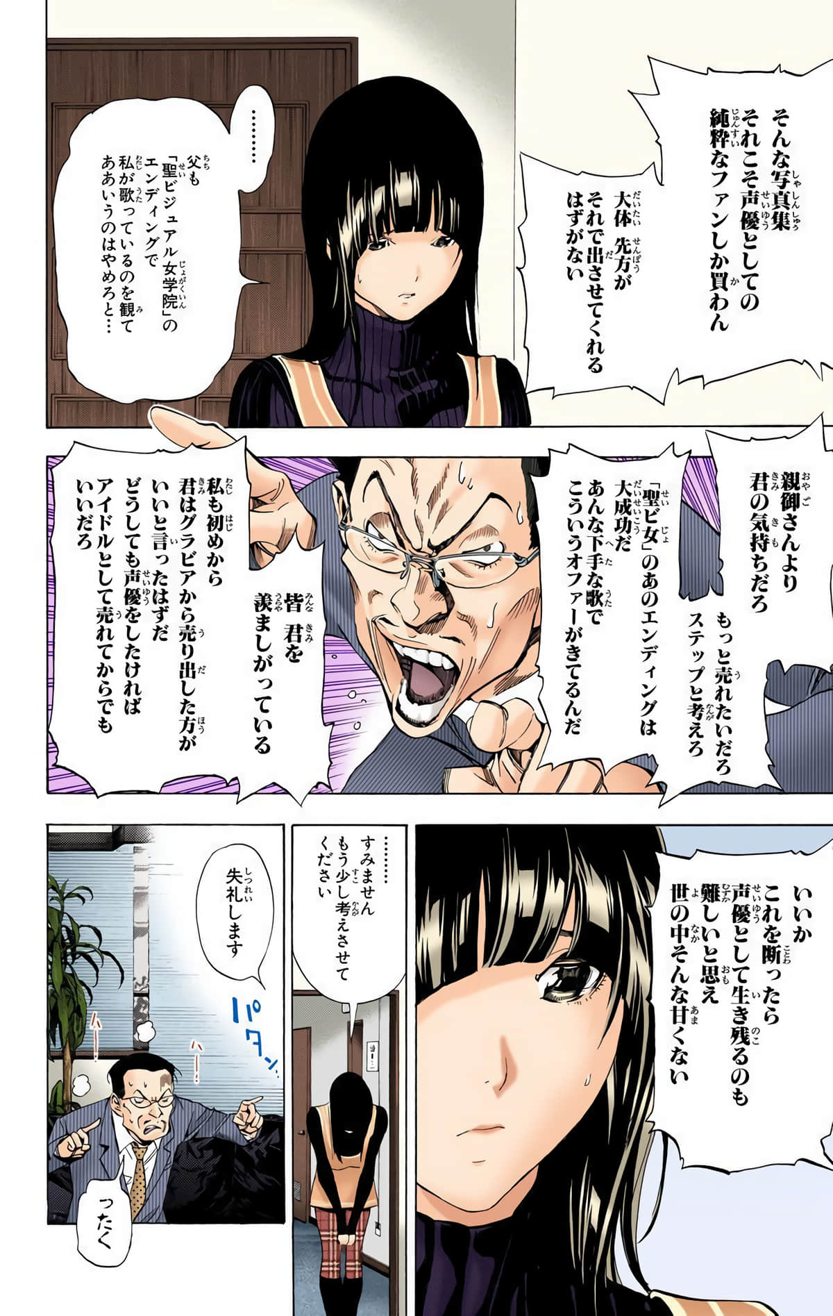 Page 179