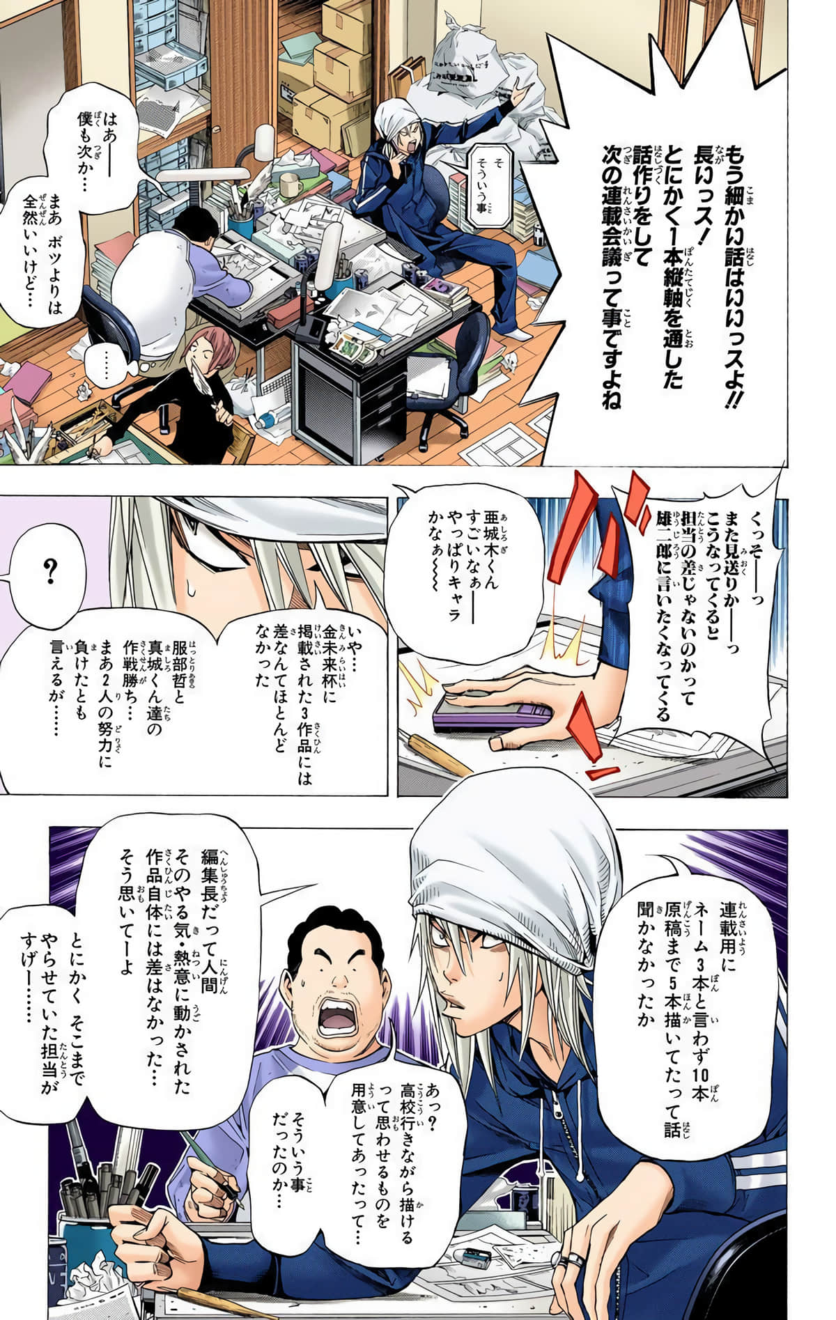 Page 180