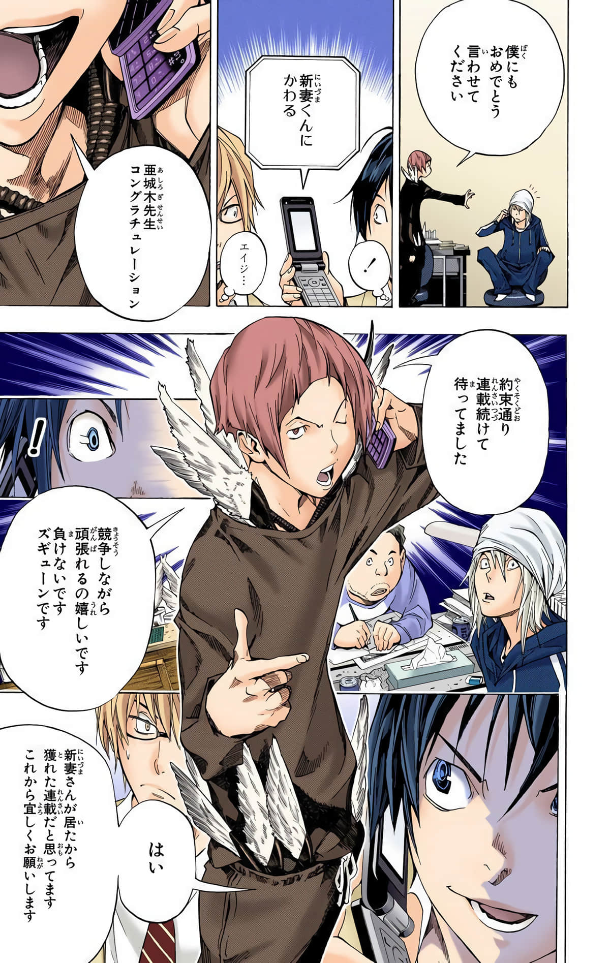 Page 182
