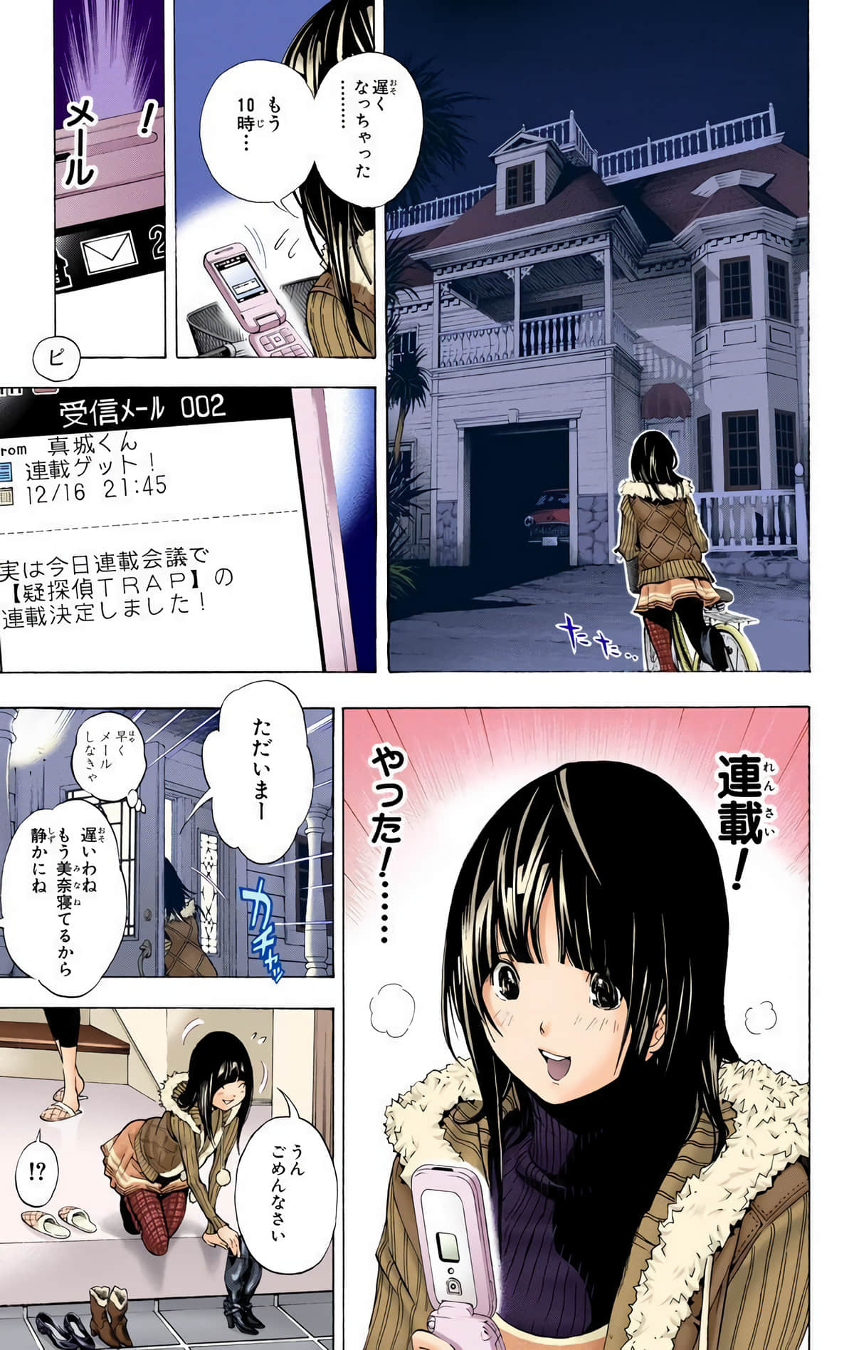 Page 184