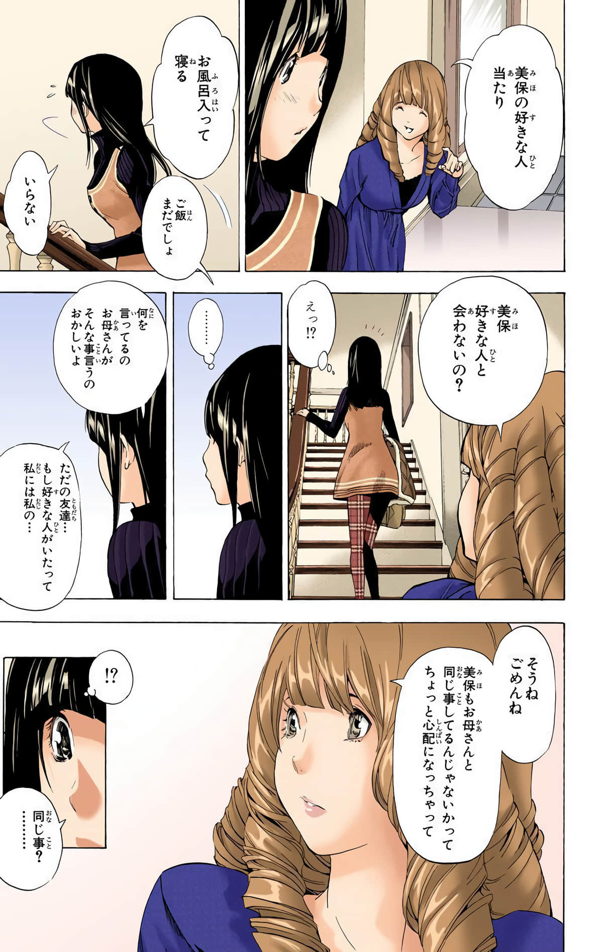 Page 186
