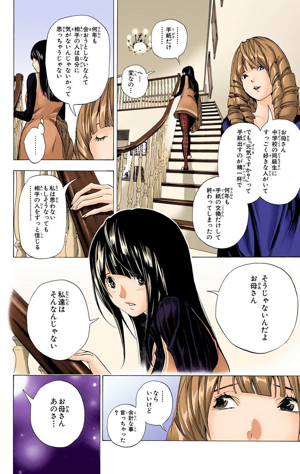 Page 187