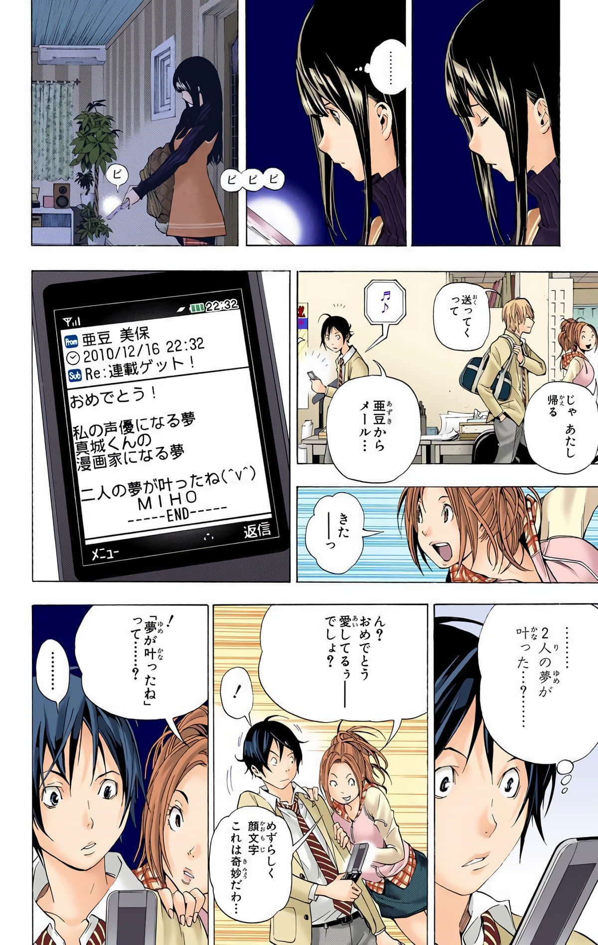 Page 189