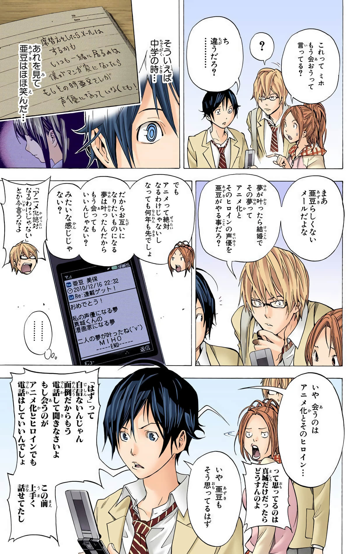 Page 190