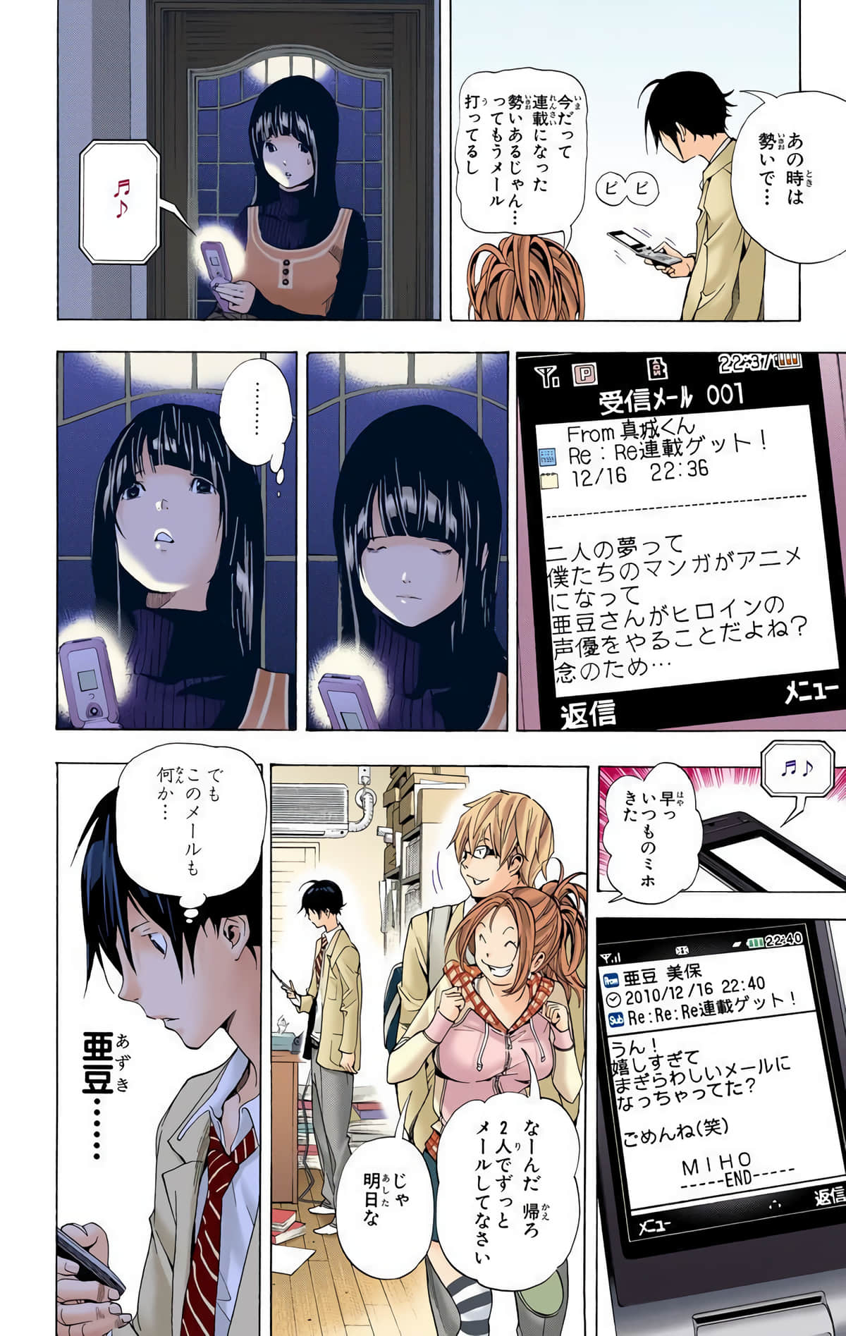 Page 191