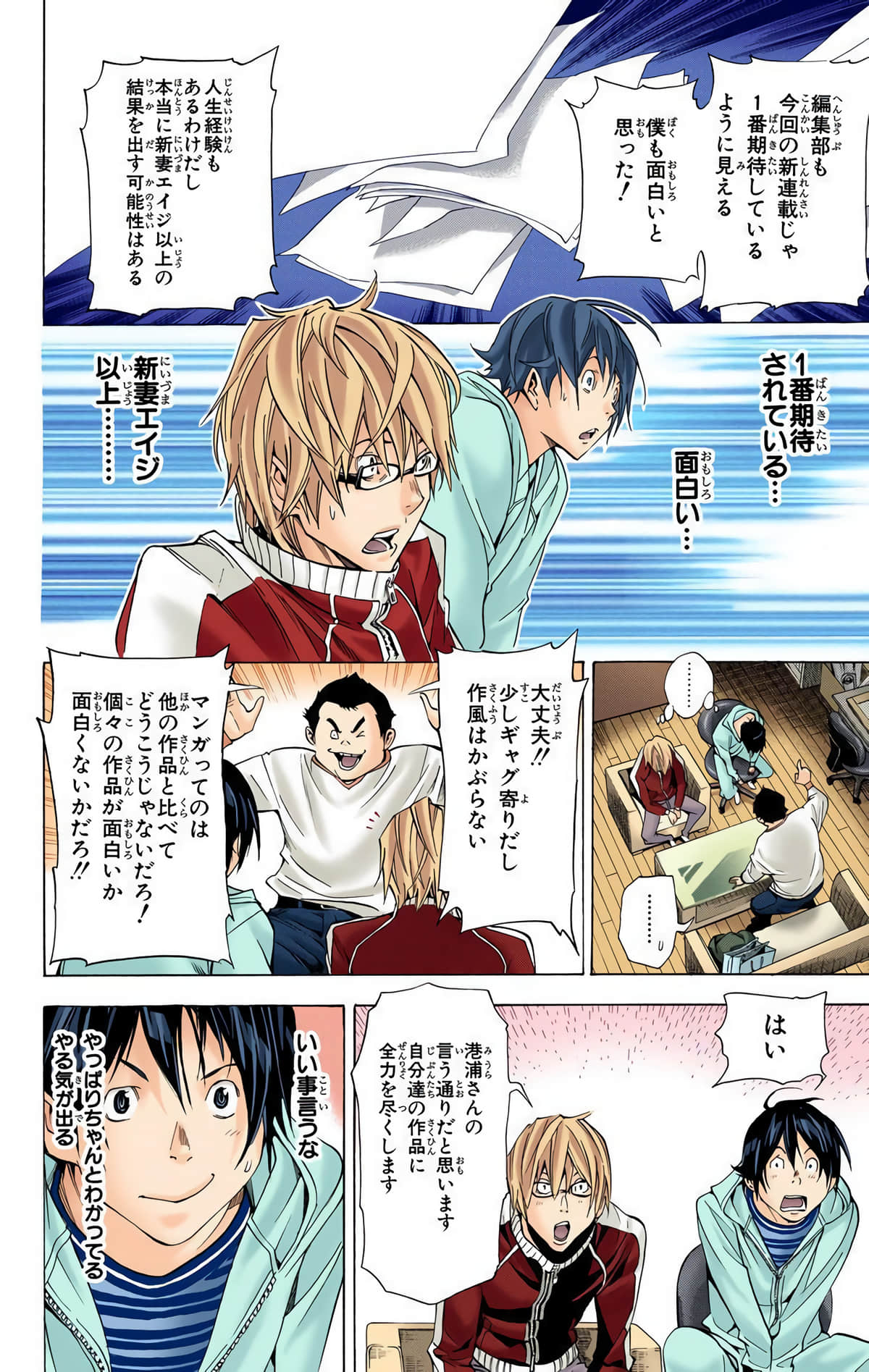 Page 19