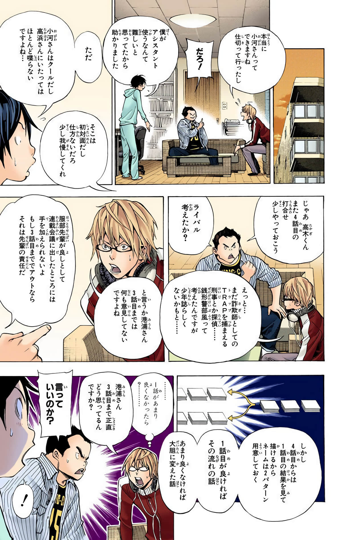 Page 30