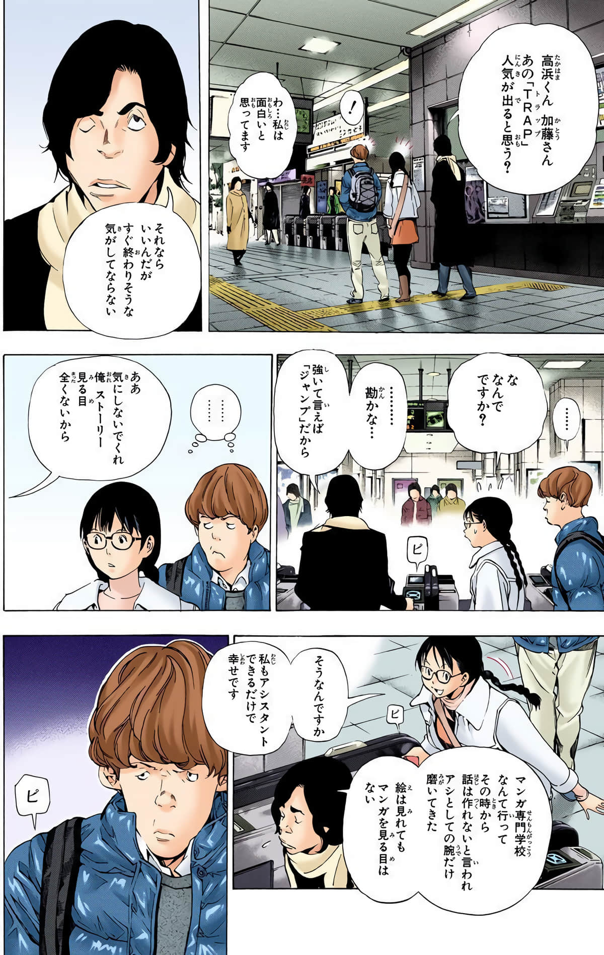 Page 31