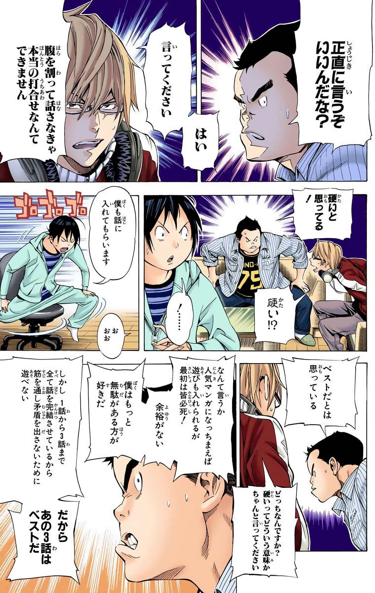Page 32