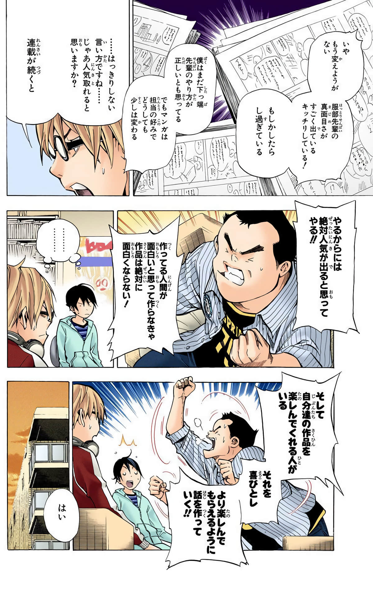 Page 33