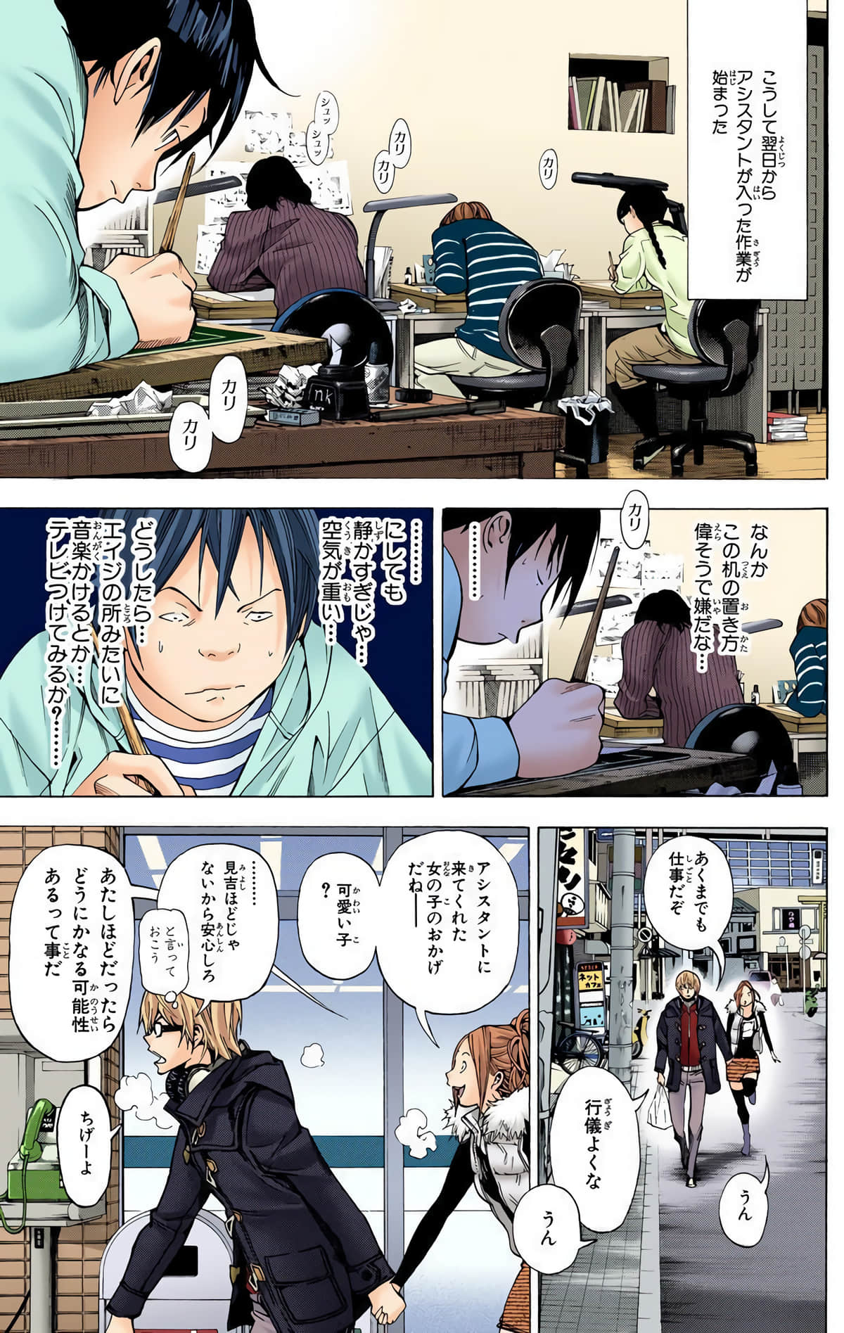 Page 34