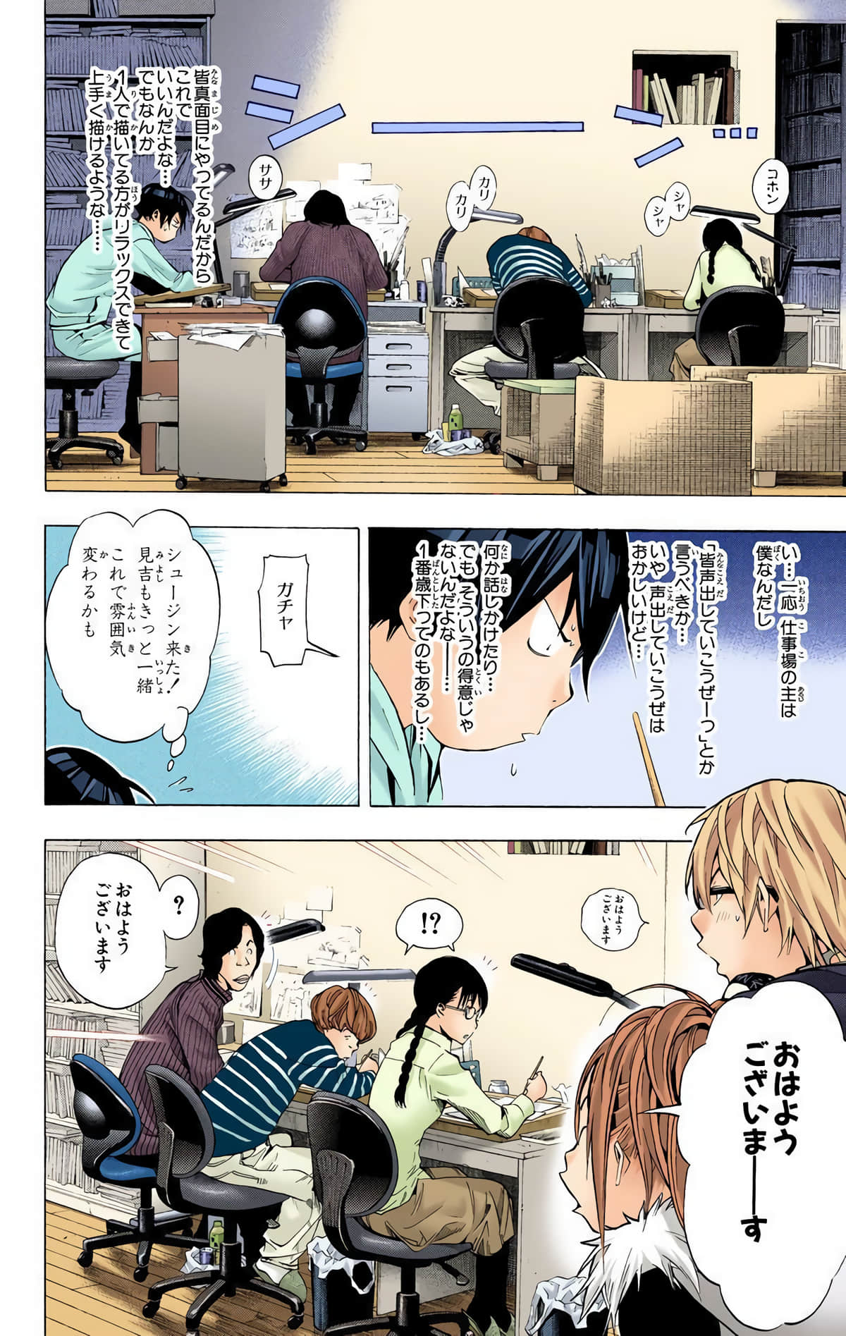 Page 35
