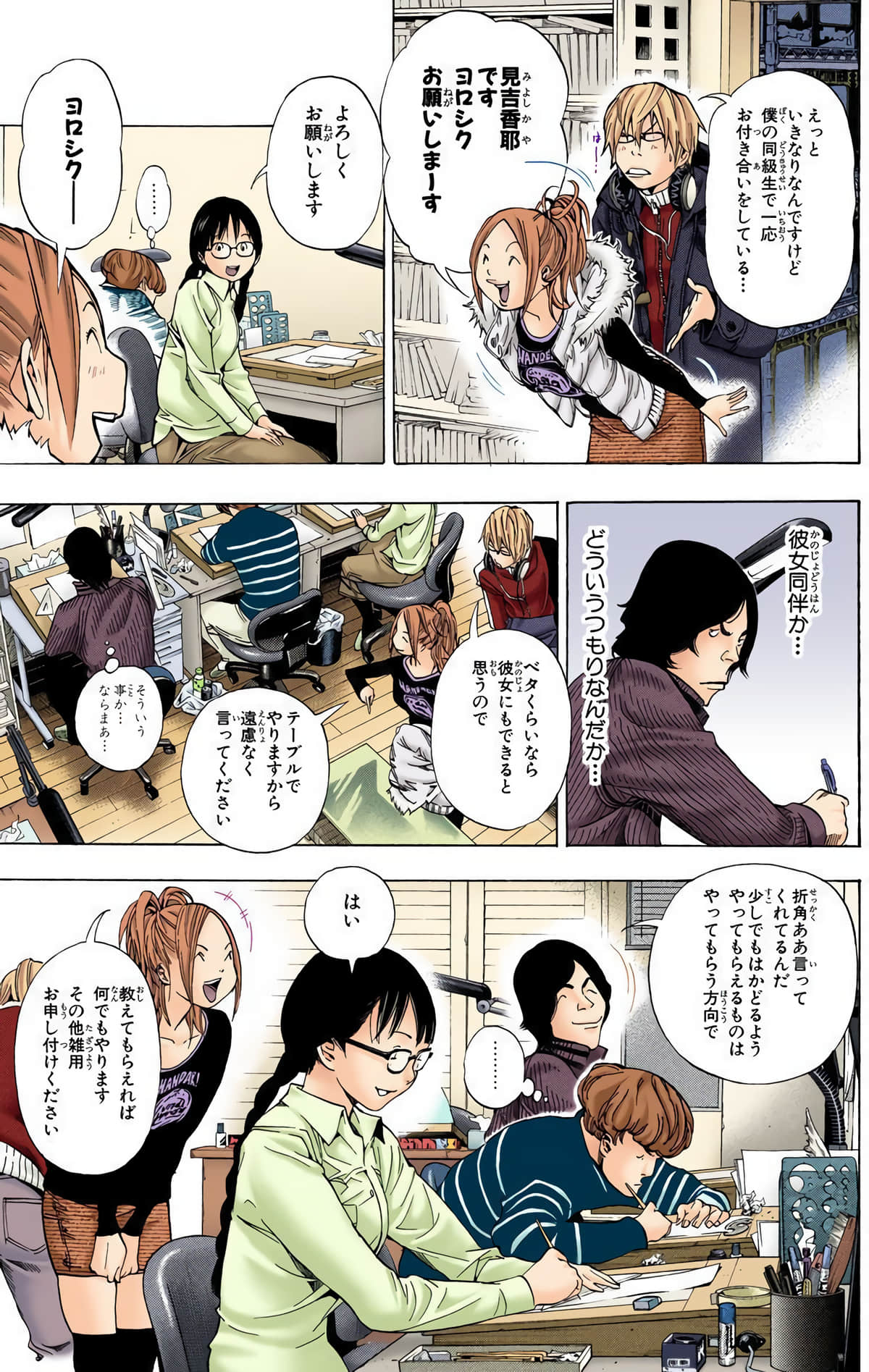 Page 36