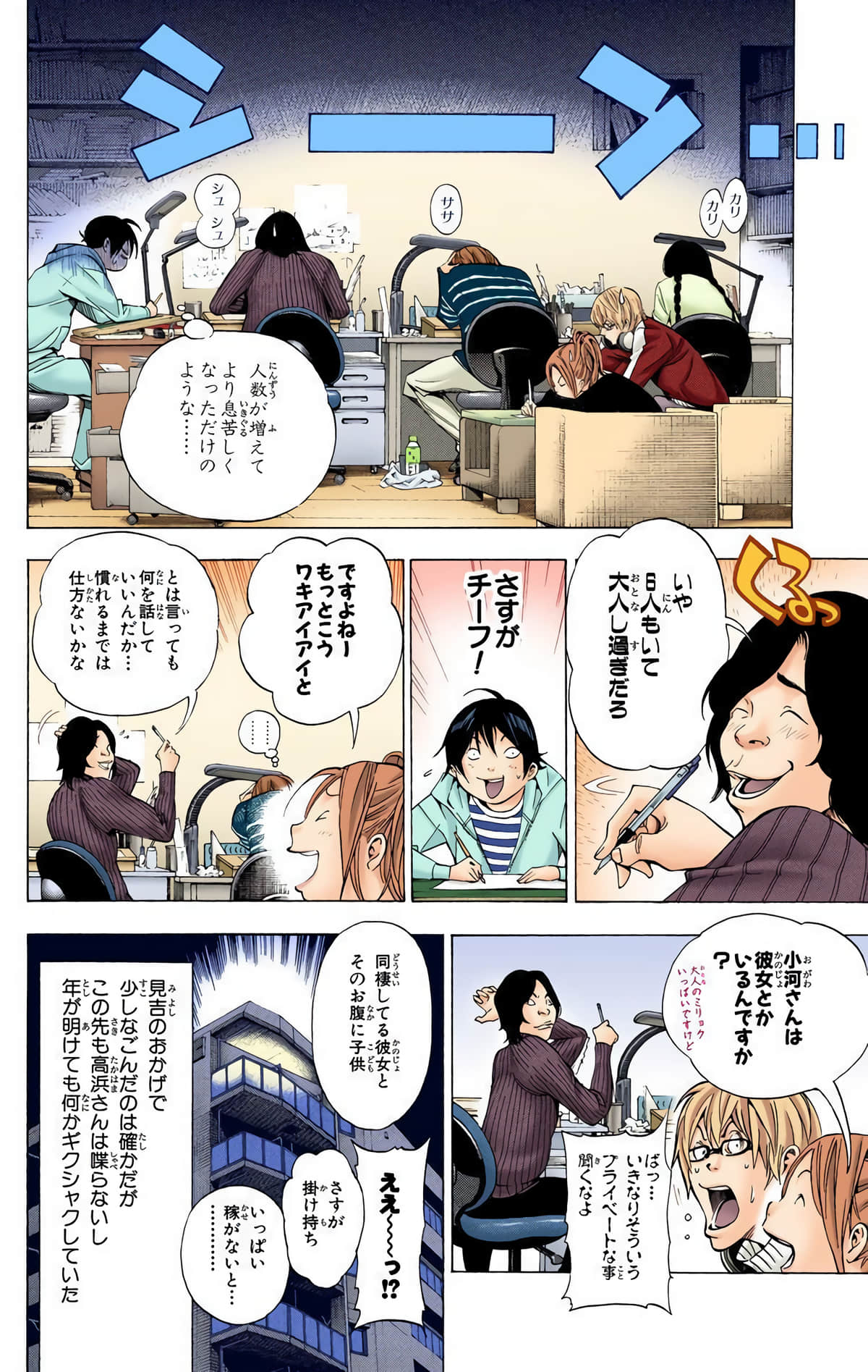Page 37