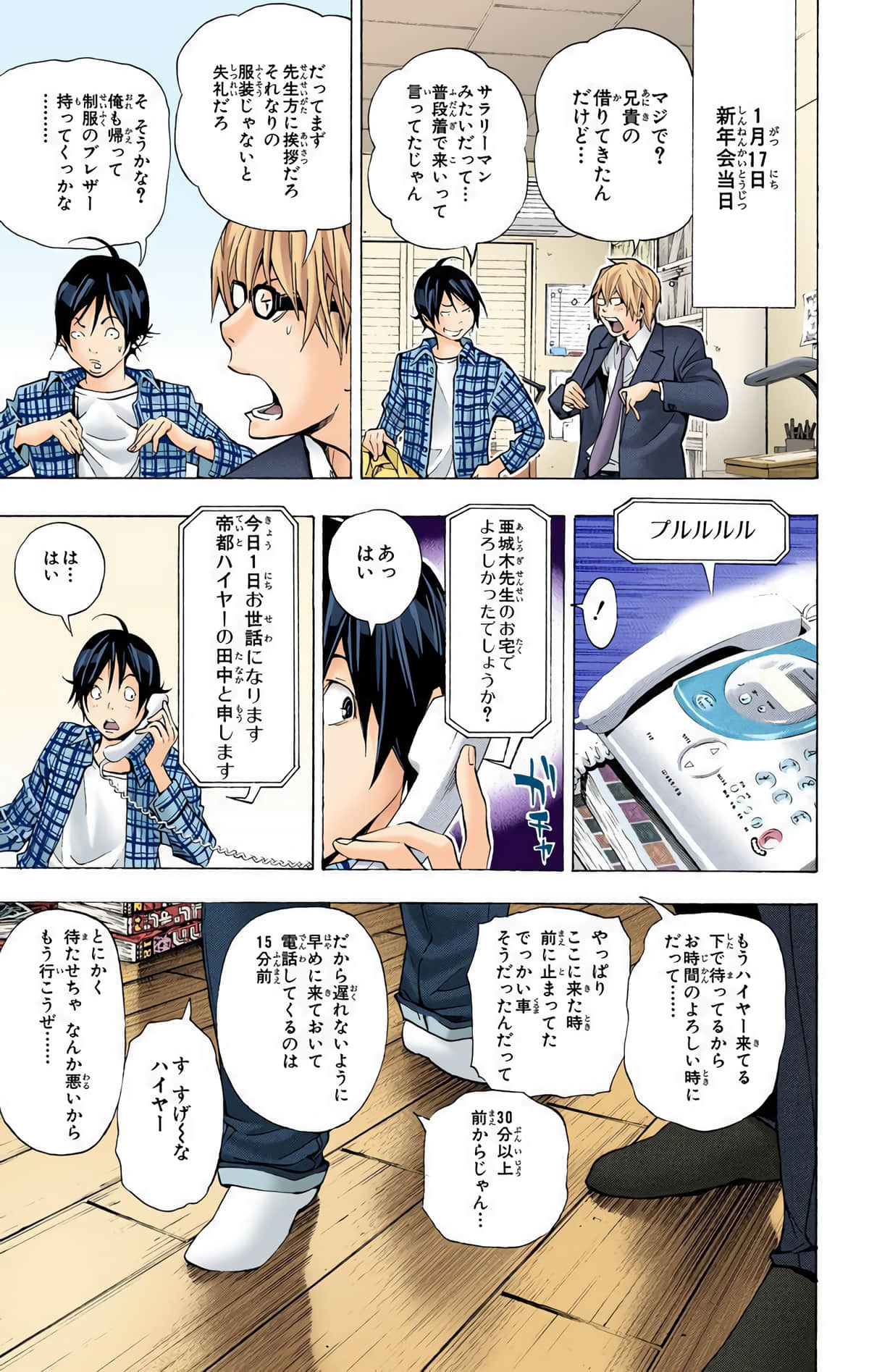 Page 38