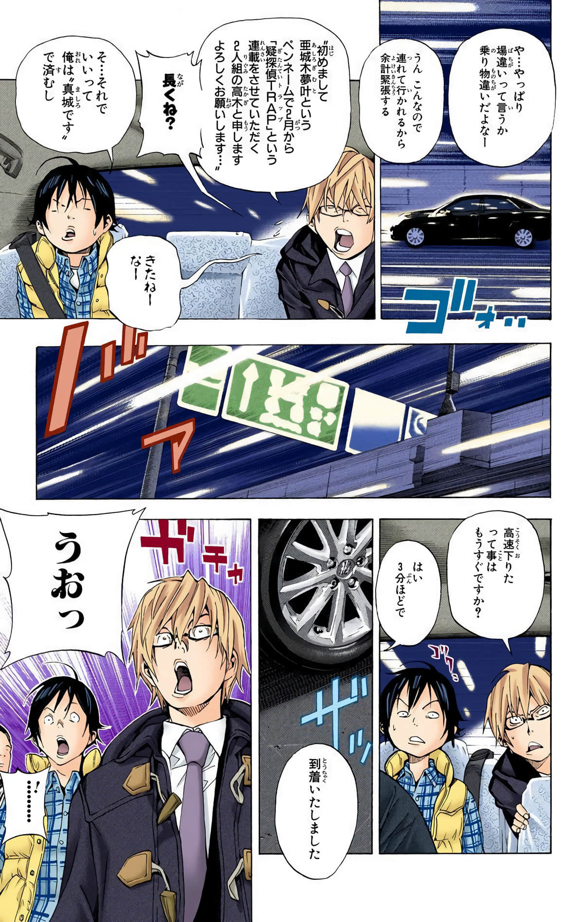 Page 40