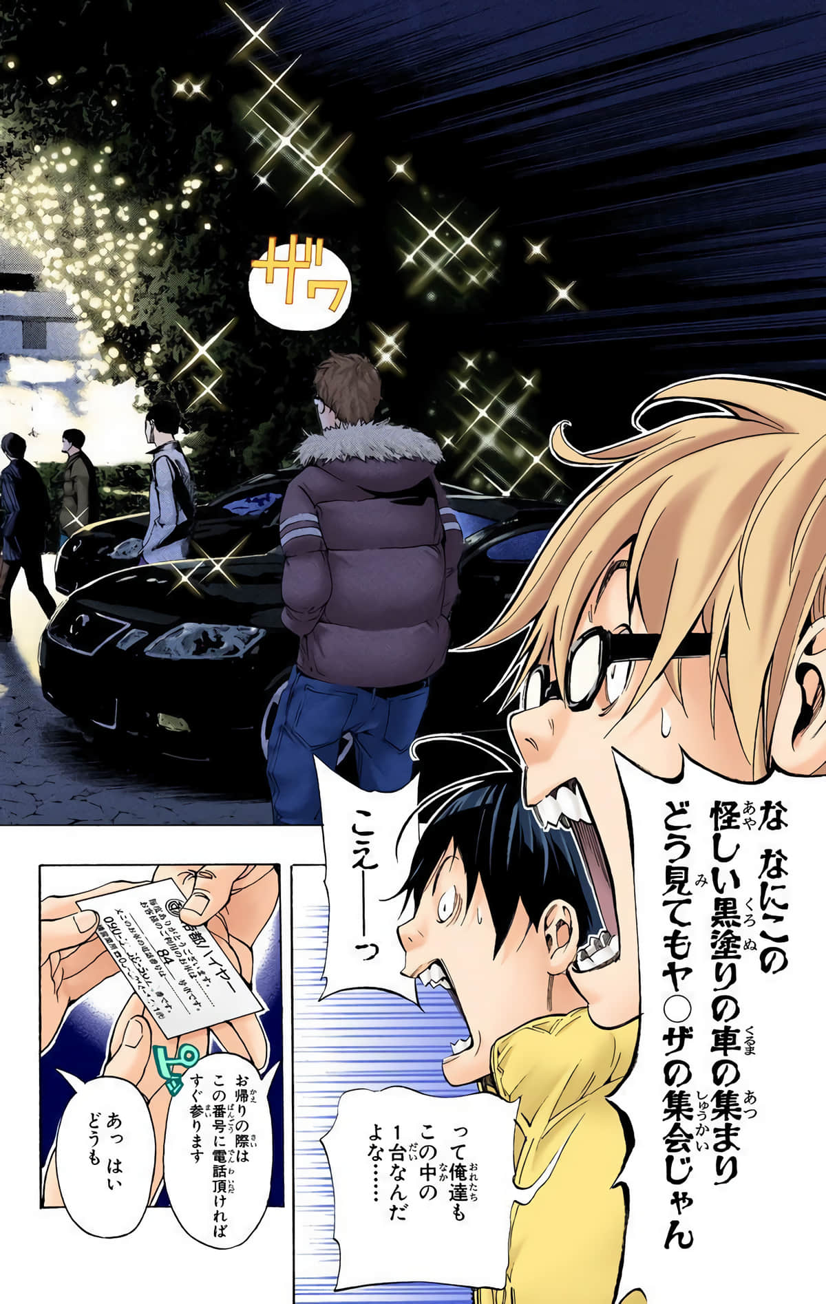 Page 41