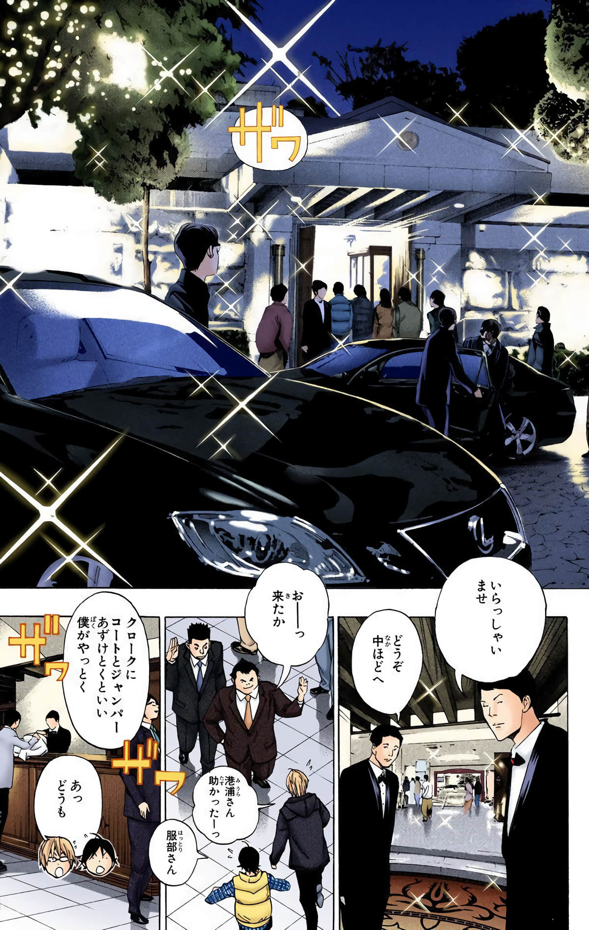 Page 42