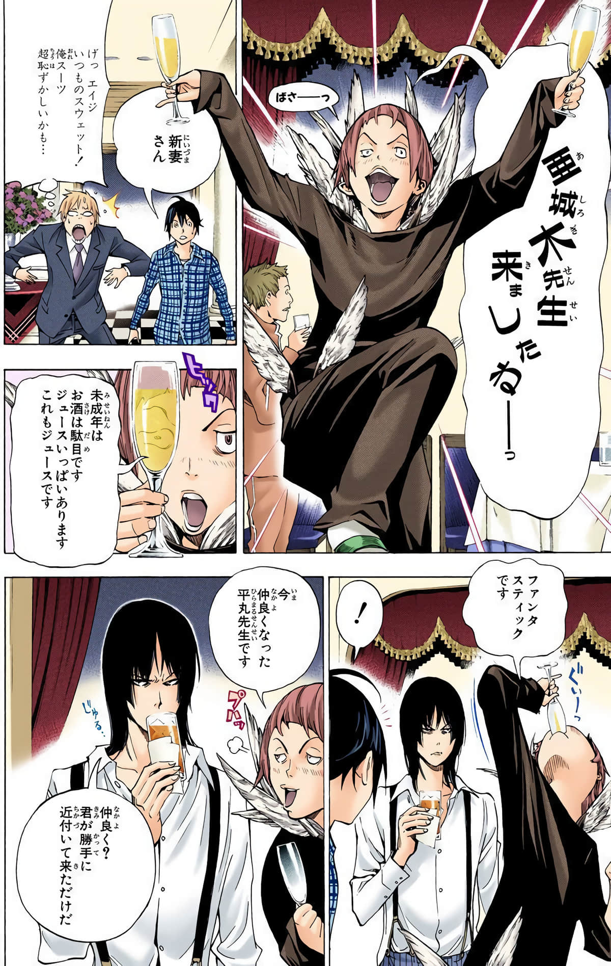 Page 43