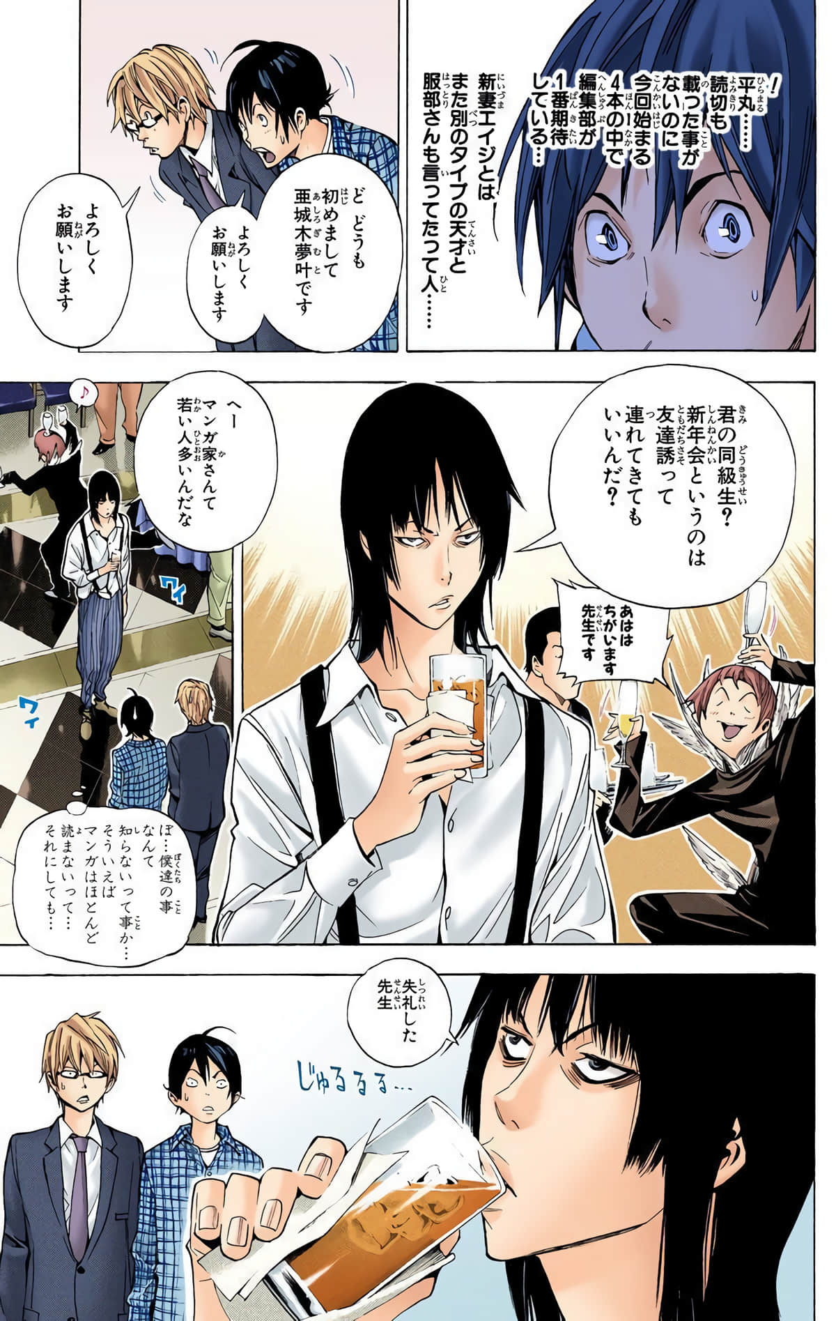 Page 44