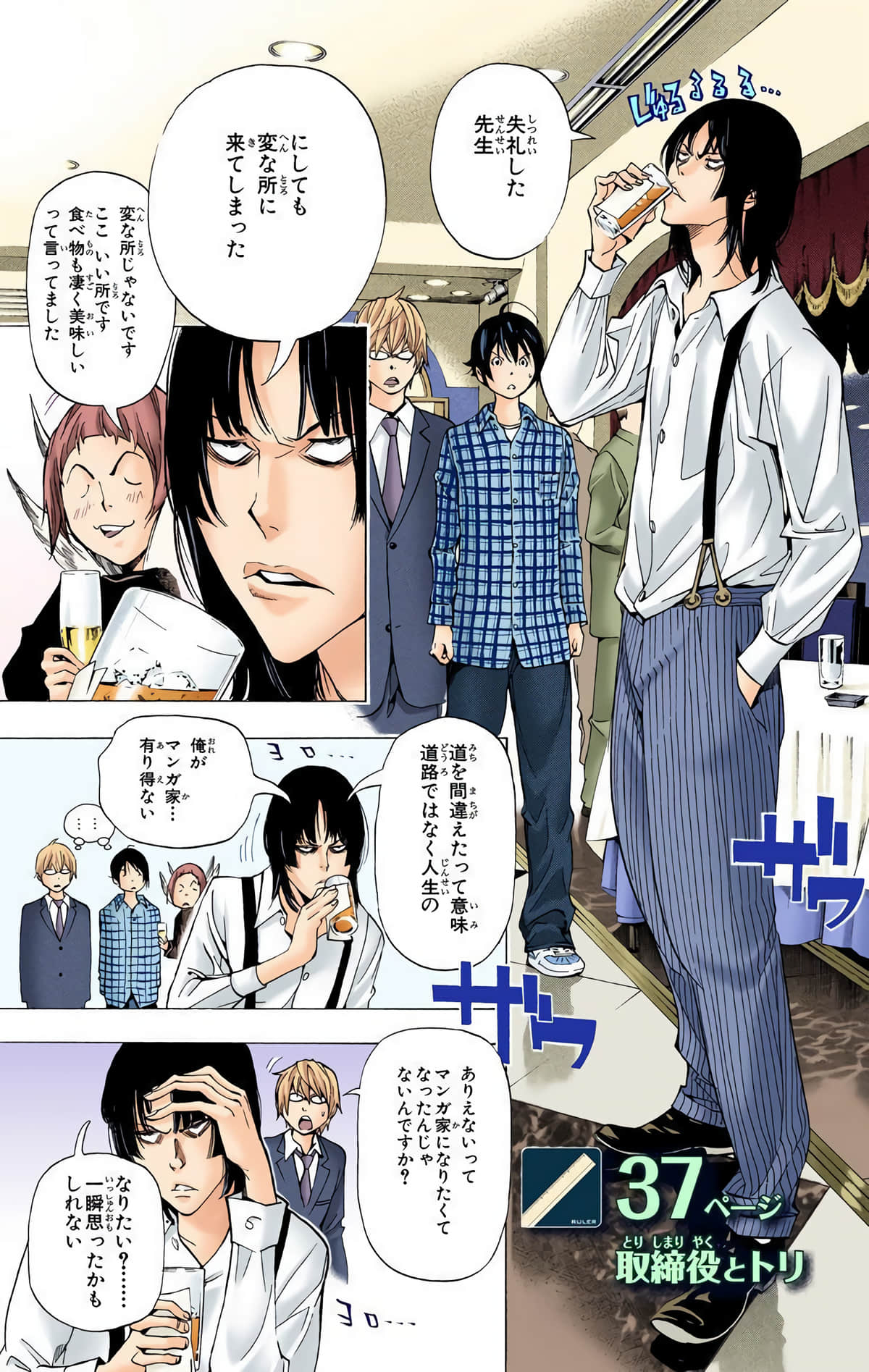 Page 46