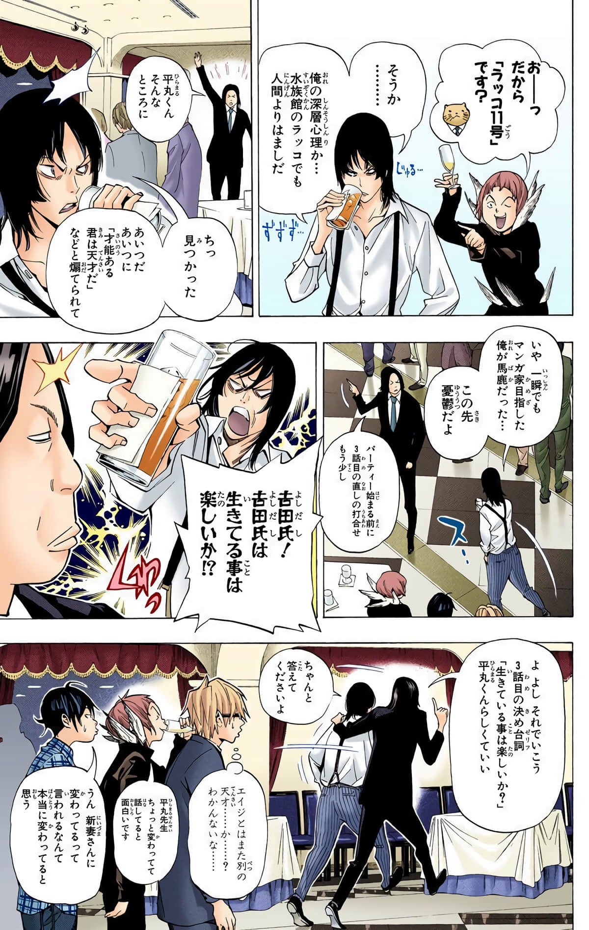 Page 48