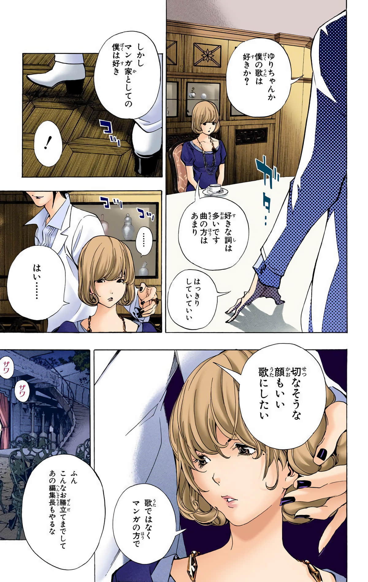 Page 50